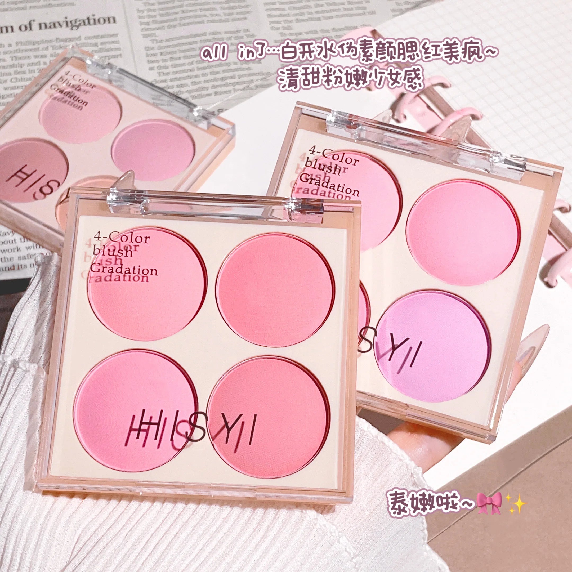 3 Pcs 4 Colors Matte Blush Powder Set Blush Powder Face Makeup Set Low Saturation Soft Blush Lighten Create Three-Dimensional