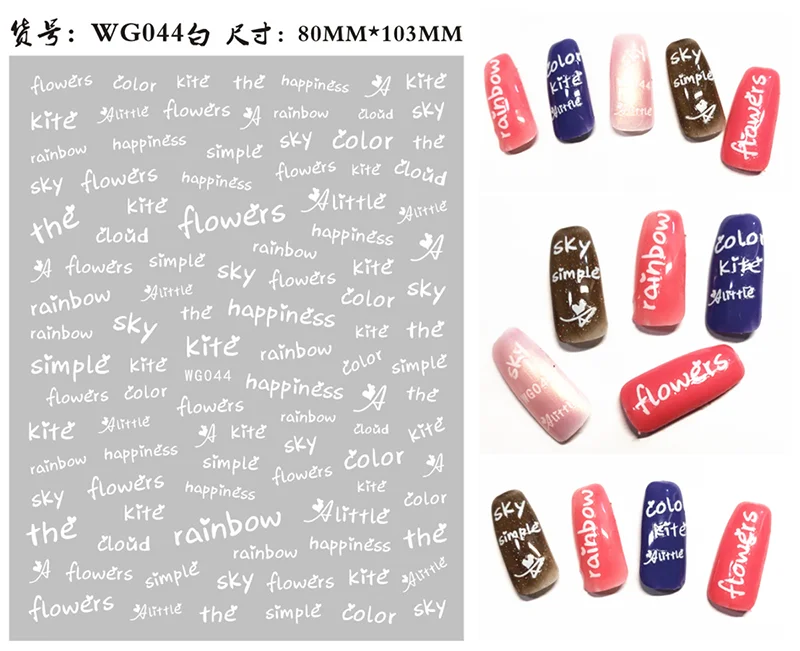 Nail Art Stickers Alphabet Sticker Letter Stickers Transfers Black Old English Font Letter Goth Gothic Nail Sticker Decoration