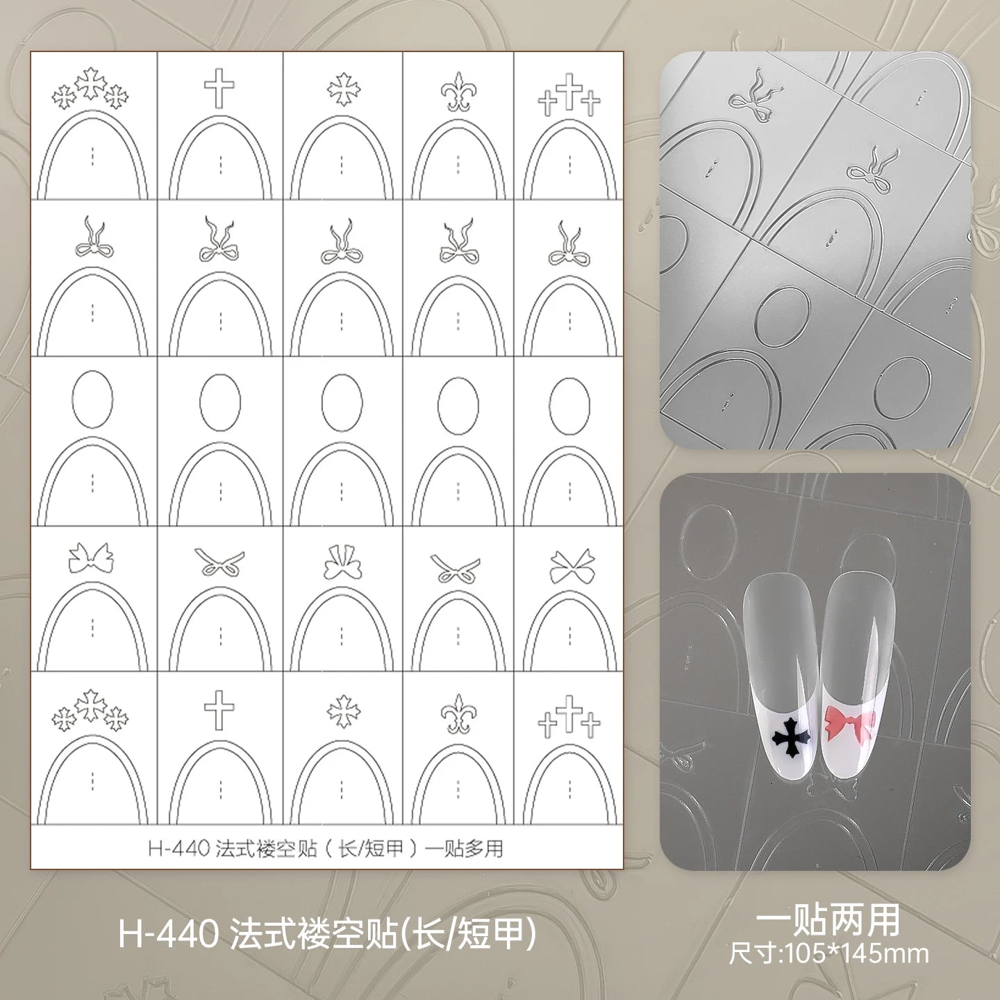 Kaniu Transparent Hollow French Nail Stickers Snowflake Starry Design Nail Art Decal Self-Adhesive Manicure Stencil Template