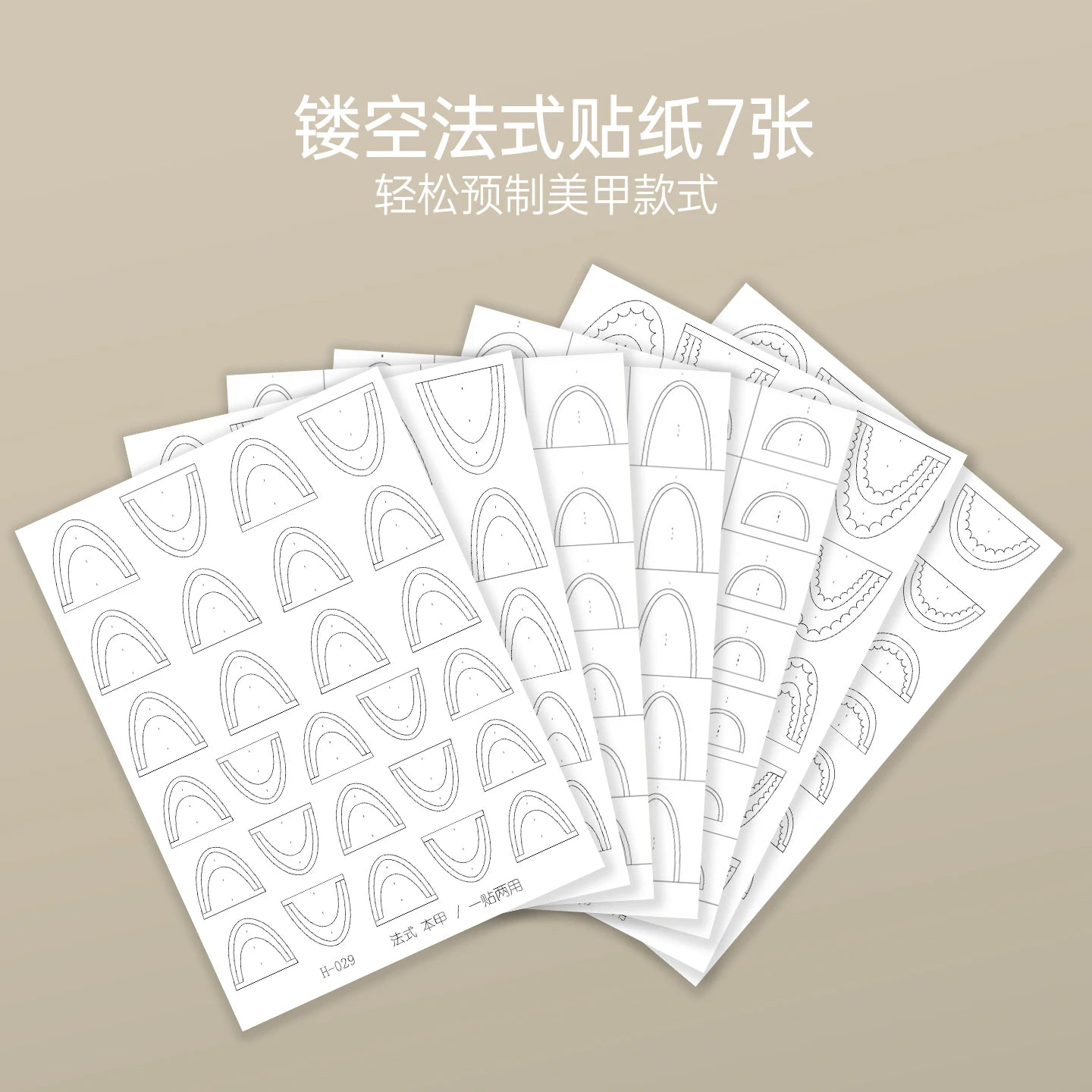 Kaniu Transparent Hollow French Nail Stickers Snowflake Starry Design Nail Art Decal Self-Adhesive Manicure Stencil Template