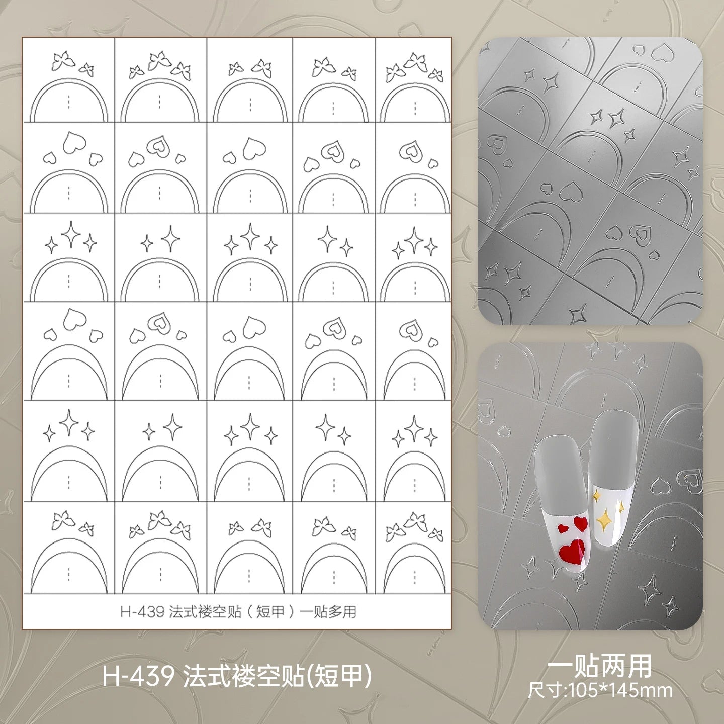 Kaniu Transparent Hollow French Nail Stickers Snowflake Starry Design Nail Art Decal Self-Adhesive Manicure Stencil Template