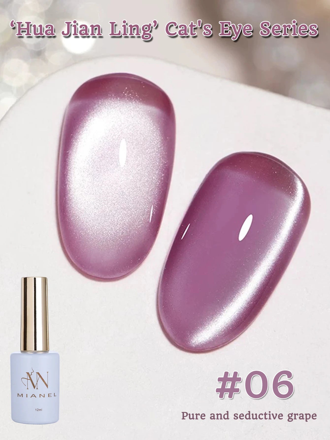MIANEL 12ML Emperor Green Cat Eye Gel Nail Polish Whitenning Nails Green Nails Suitable For Nail Salons Nail Supplies  1-21pcs