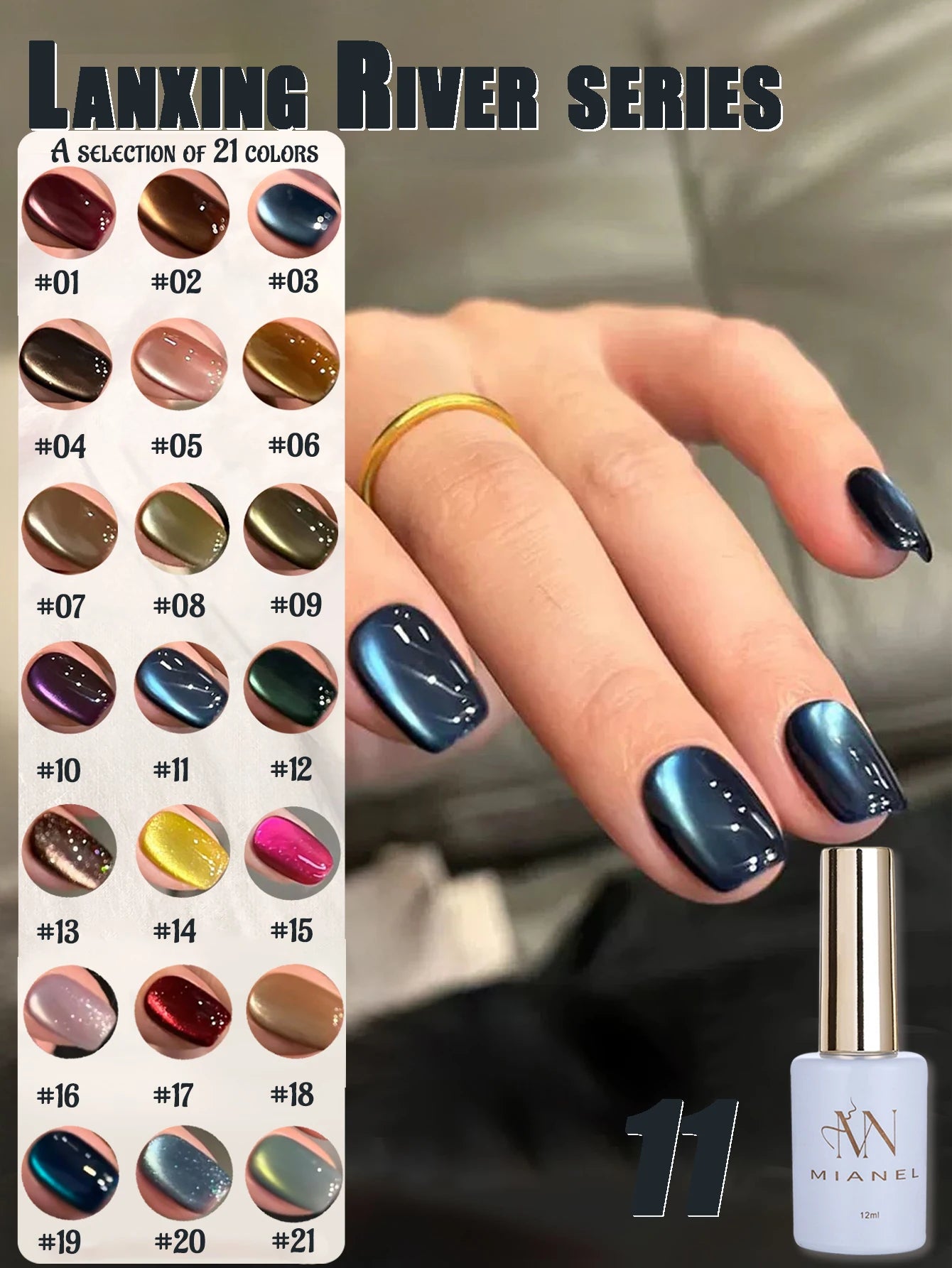 MIANEL 12ML Emperor Green Cat Eye Gel Nail Polish Whitenning Nails Green Nails Suitable For Nail Salons Nail Supplies  1-21pcs