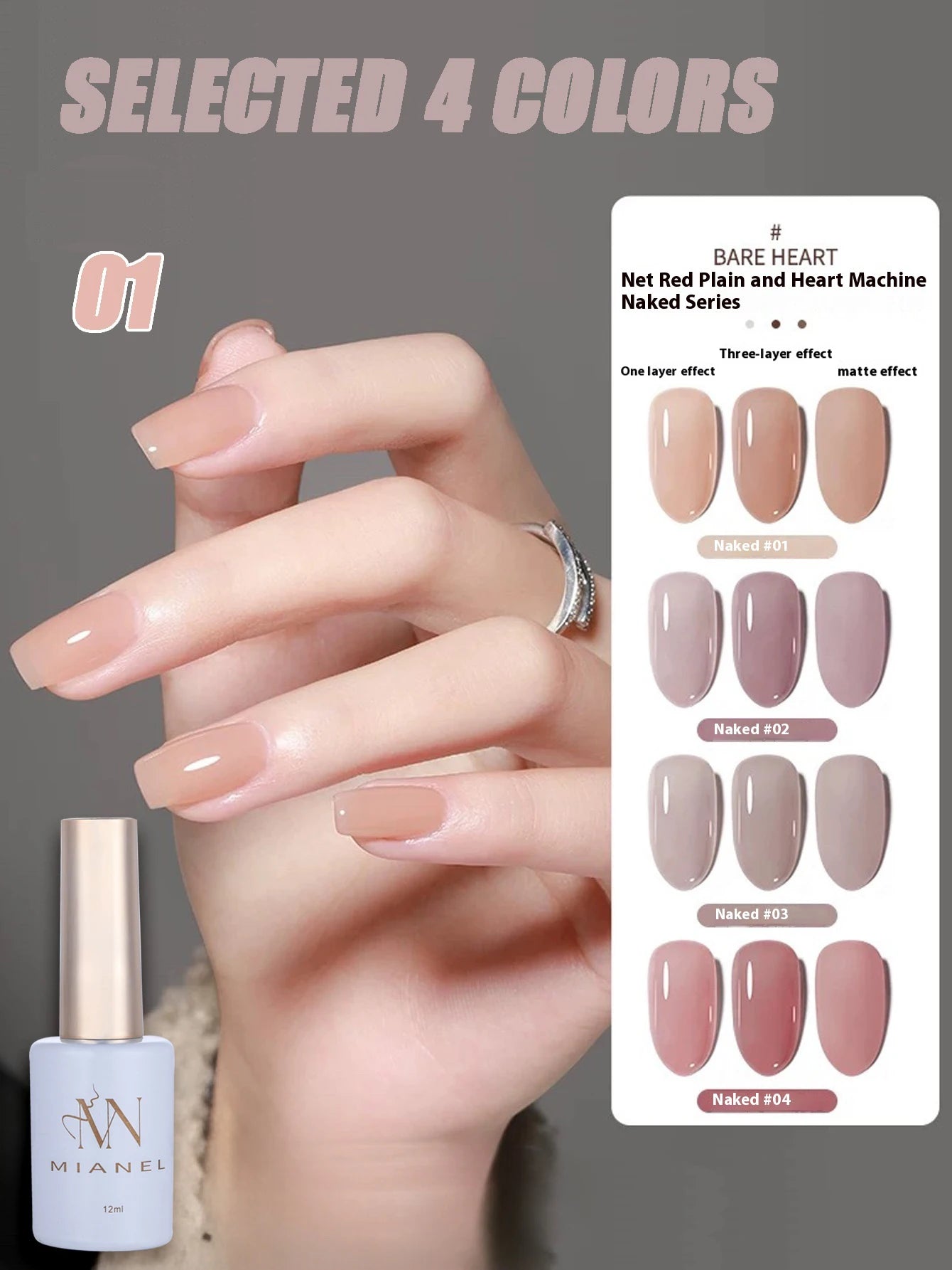 MIANEL  12ML Japanese Style Fairy Gel Nail Polish White Pink Nude Color Ice Clear Nail Polish Pink Nails Summer Nails 1-24pcs
