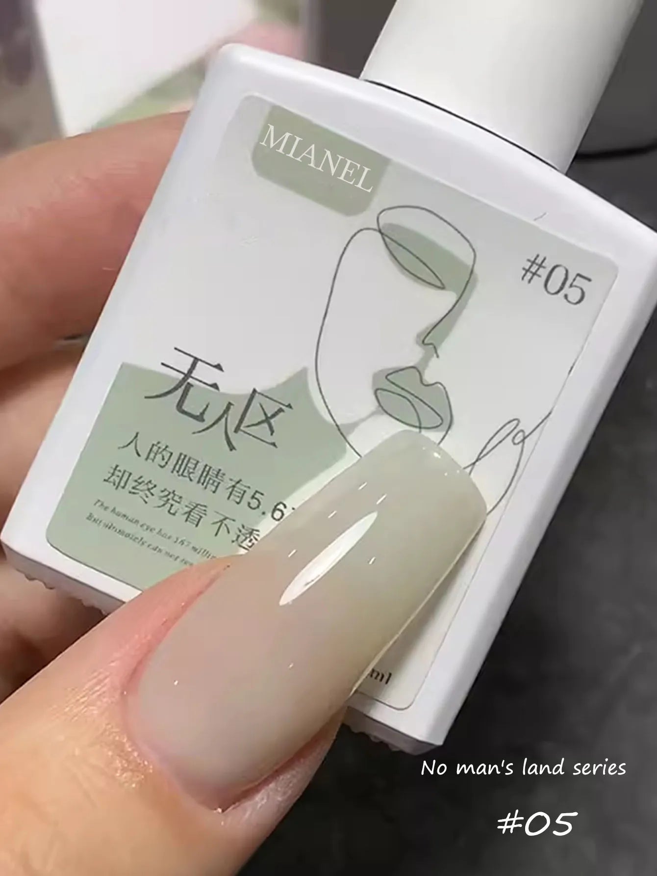 MIANEL  12ML Japanese Style Fairy Gel Nail Polish White Pink Nude Color Ice Clear Nail Polish Pink Nails Summer Nails 1-24pcs
