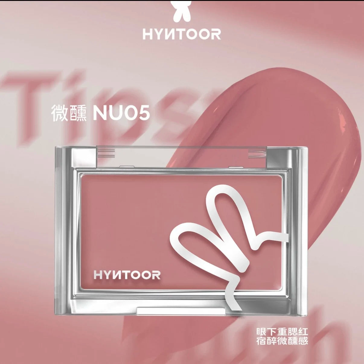 Hyntoor Blush Cream Matte Hydrating Creamy Nude Cheek Tint Concealer Cream Skin Tone Correction Easy to Apply Face Makeup