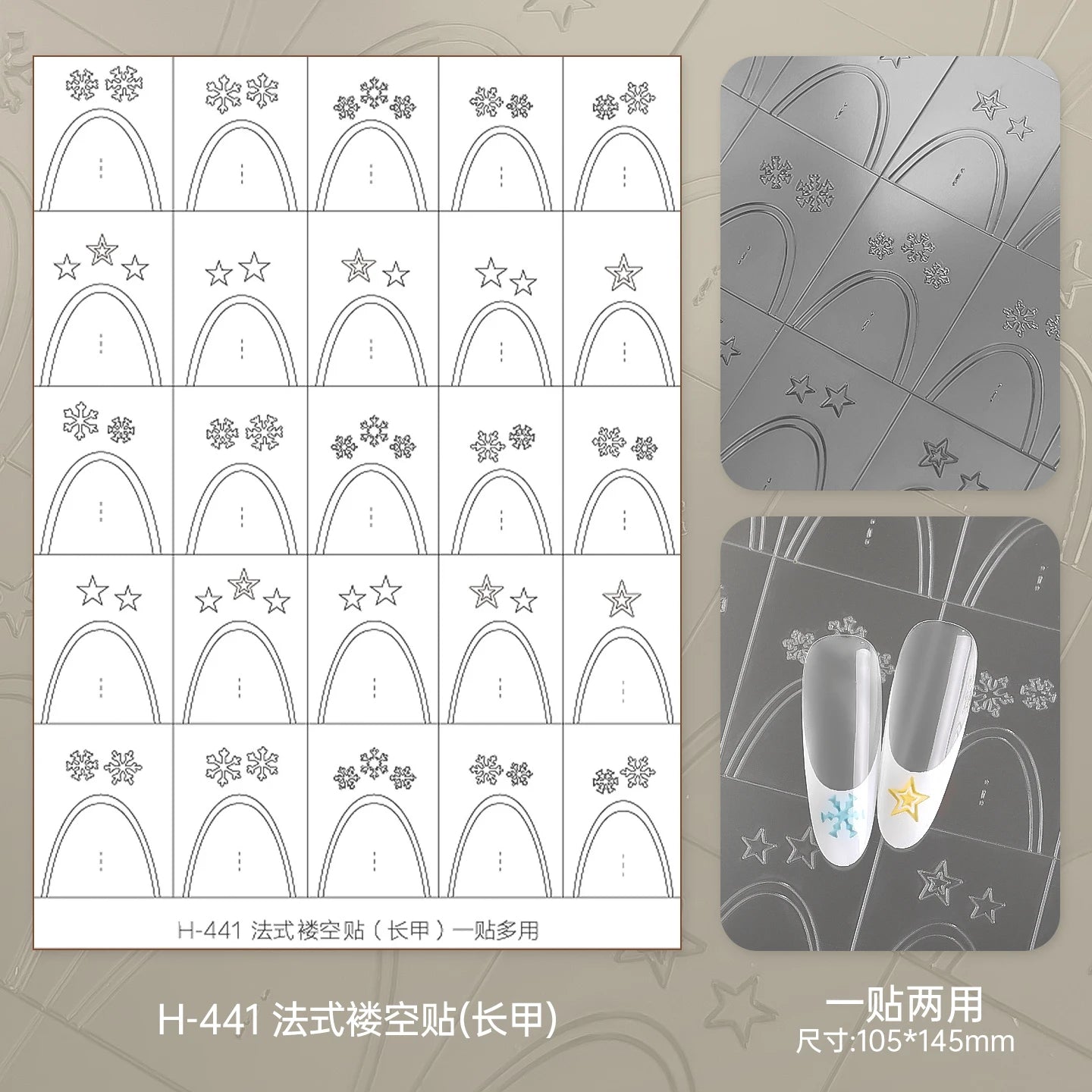 Kaniu Transparent Hollow French Nail Stickers Snowflake Starry Design Nail Art Decal Self-Adhesive Manicure Stencil Template