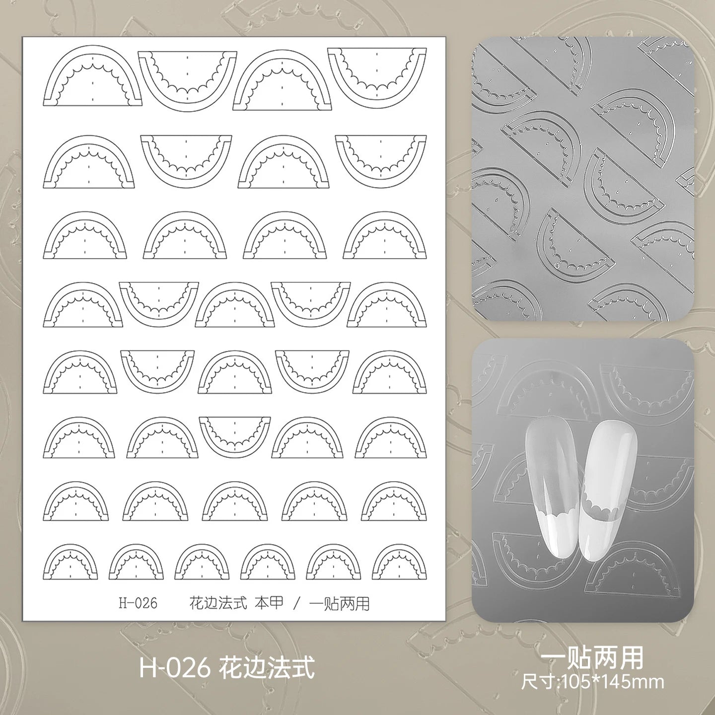 Kaniu Transparent Hollow French Nail Stickers Snowflake Starry Design Nail Art Decal Self-Adhesive Manicure Stencil Template