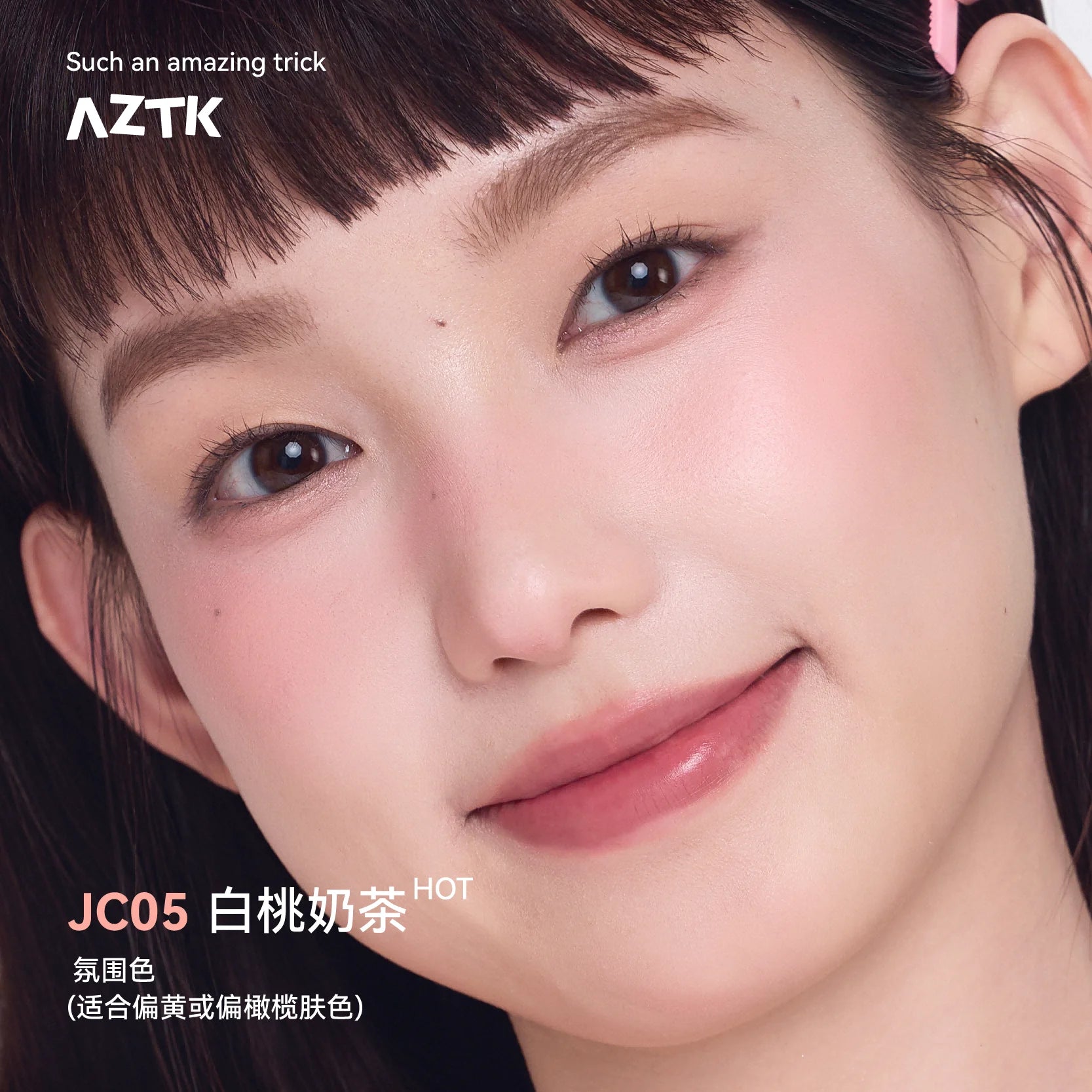 AZTK Blush Designer Color Face Makeup Blusher Natural Longlasting Muddy Cheek Rouge Water Glossy Moisturizer Liquid Blush Cream