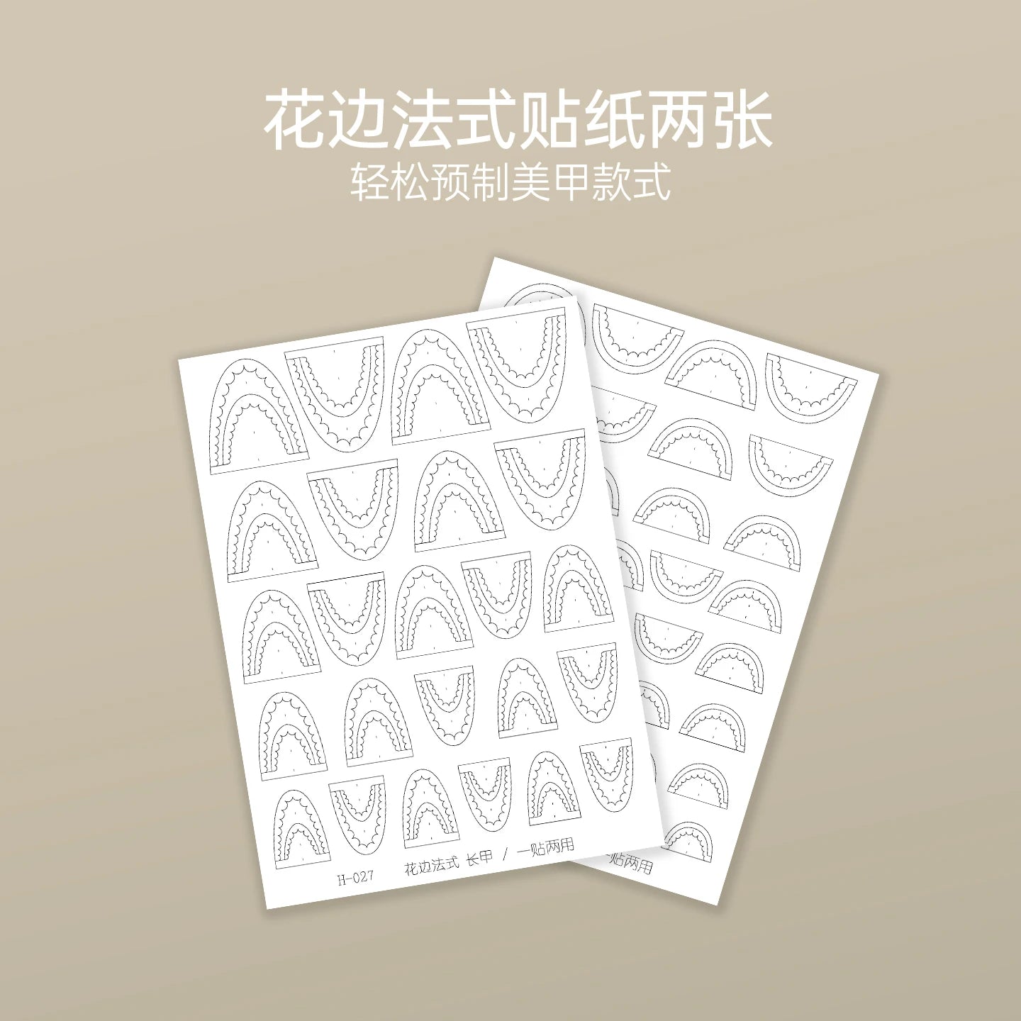 Kaniu Transparent Hollow French Nail Stickers Snowflake Starry Design Nail Art Decal Self-Adhesive Manicure Stencil Template