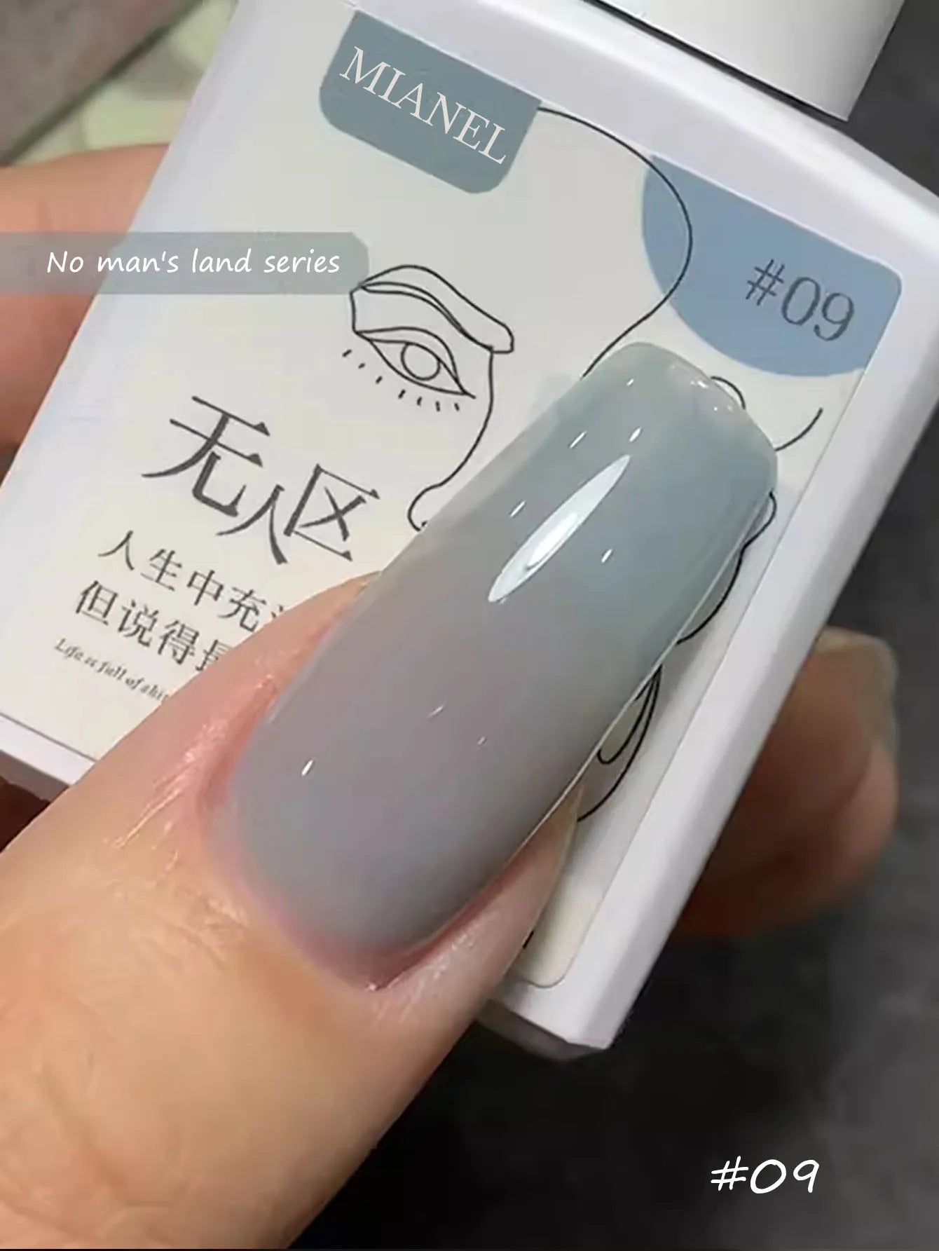 MIANEL  12ML Japanese Style Fairy Gel Nail Polish White Pink Nude Color Ice Clear Nail Polish Pink Nails Summer Nails 1-24pcs