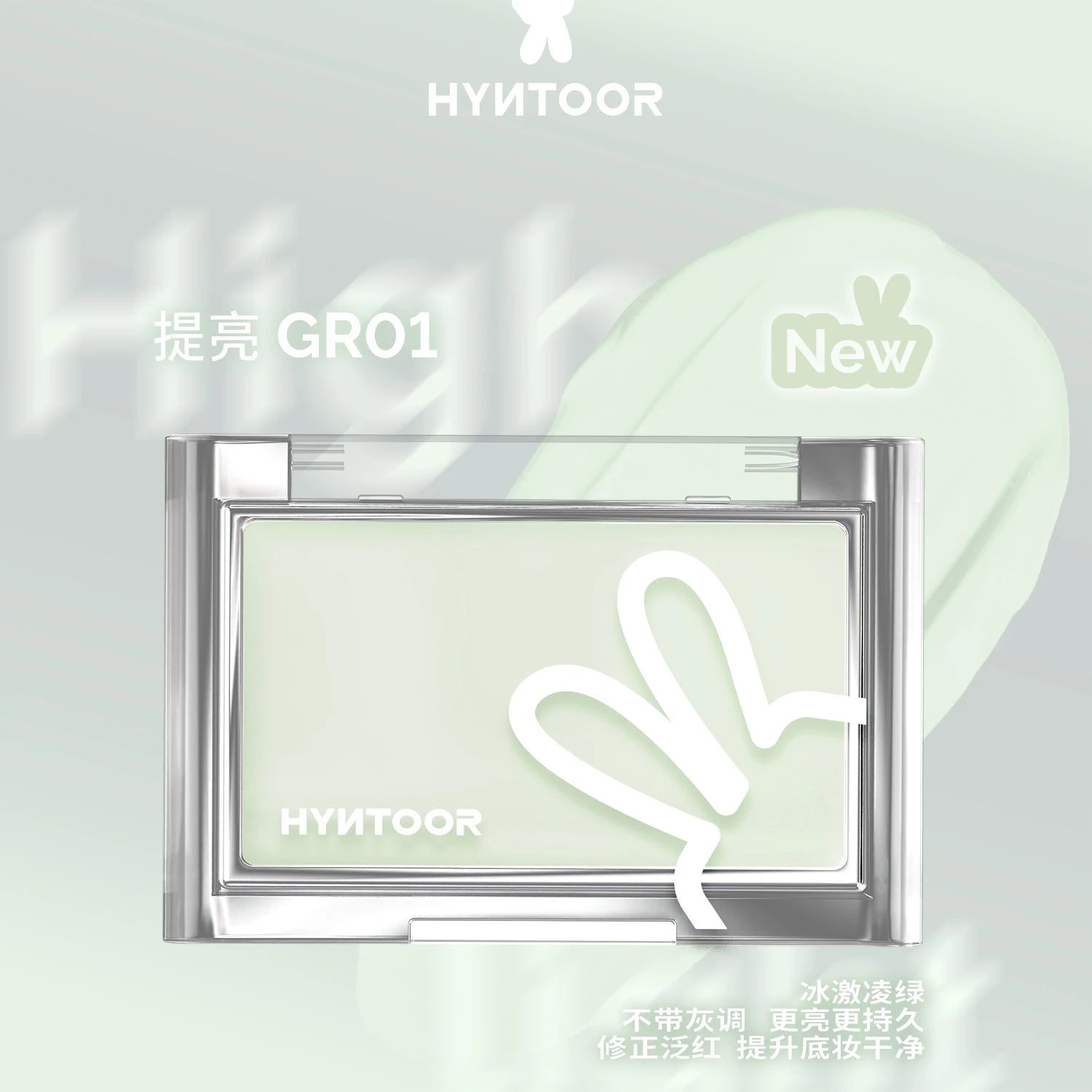 Hyntoor Blush Cream Matte Hydrating Creamy Nude Cheek Tint Concealer Cream Skin Tone Correction Easy to Apply Face Makeup