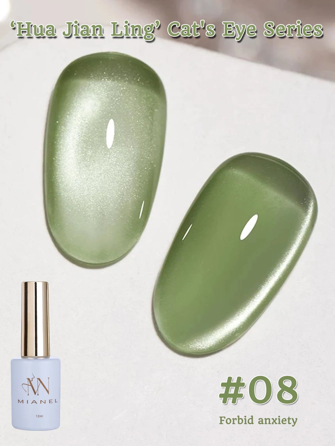 MIANEL 12ML Emperor Green Cat Eye Gel Nail Polish Whitenning Nails Green Nails Suitable For Nail Salons Nail Supplies  1-21pcs