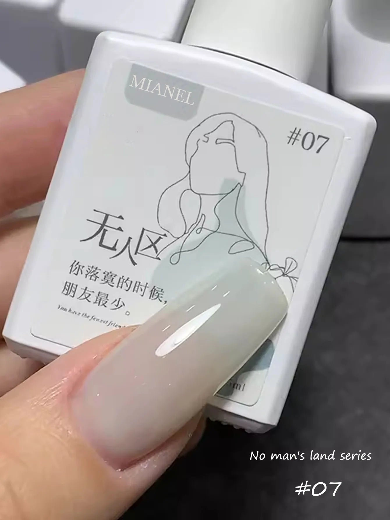 MIANEL  12ML Japanese Style Fairy Gel Nail Polish White Pink Nude Color Ice Clear Nail Polish Pink Nails Summer Nails 1-24pcs