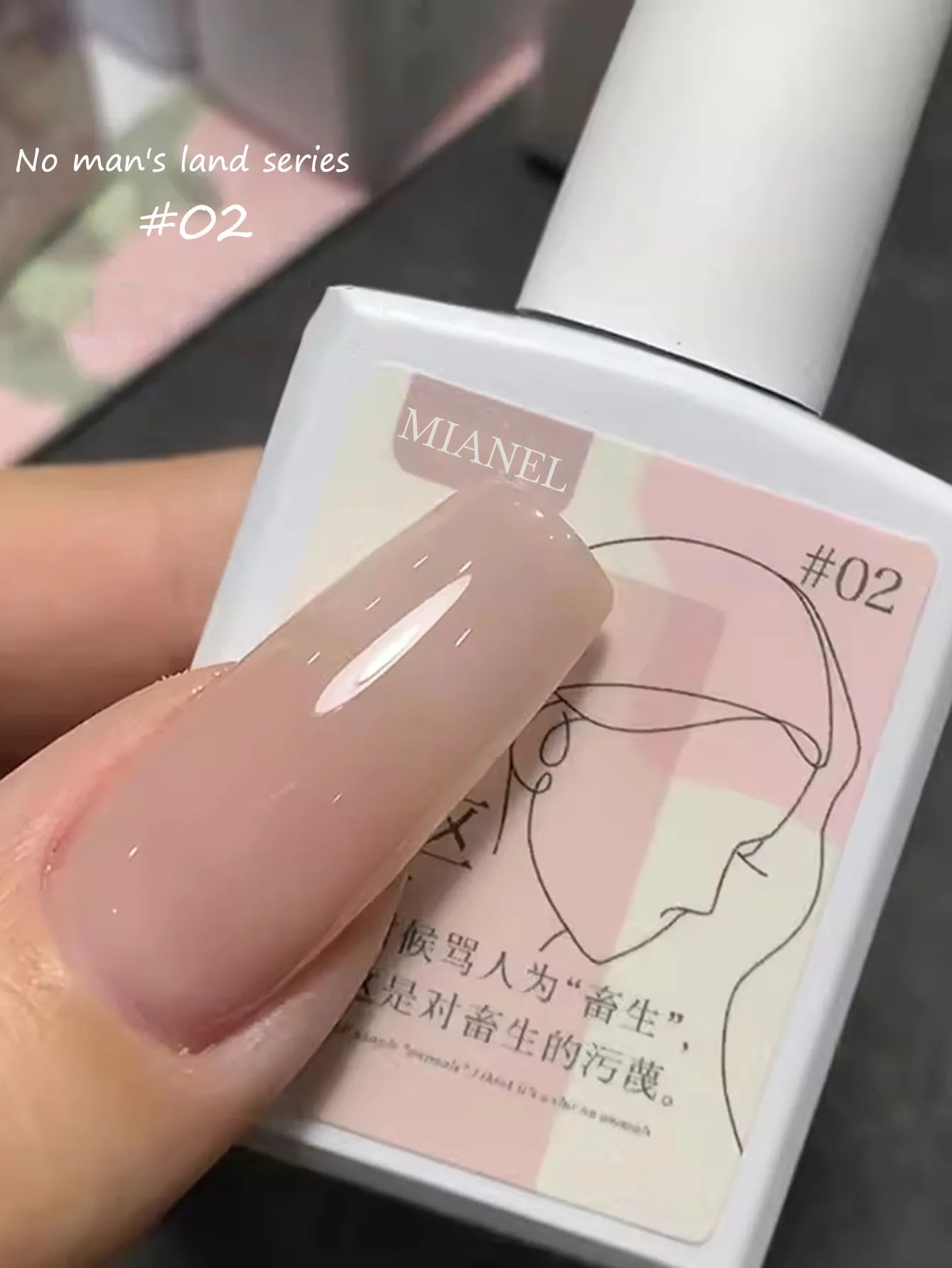 MIANEL  12ML Japanese Style Fairy Gel Nail Polish White Pink Nude Color Ice Clear Nail Polish Pink Nails Summer Nails 1-24pcs