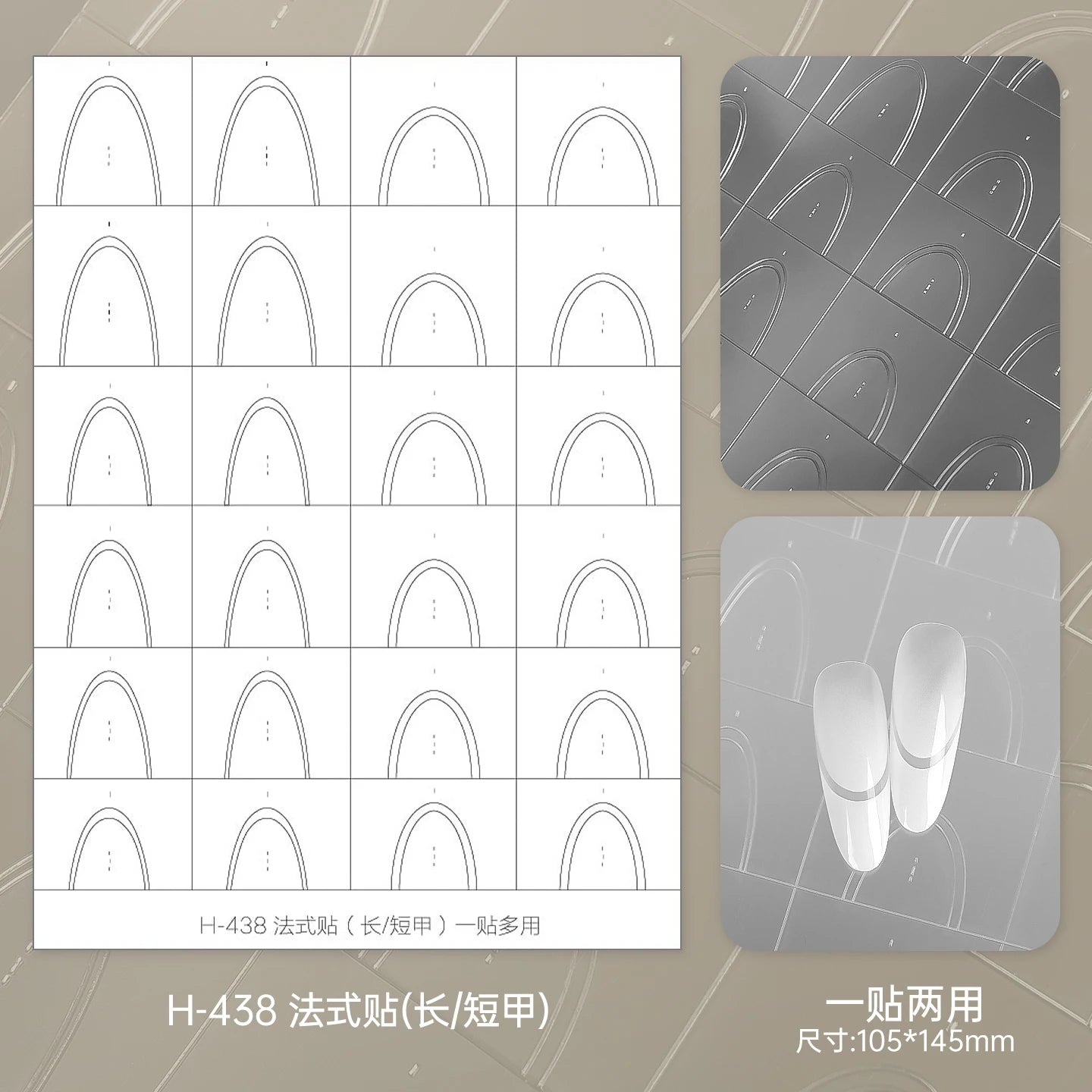 Kaniu Transparent Hollow French Nail Stickers Snowflake Starry Design Nail Art Decal Self-Adhesive Manicure Stencil Template