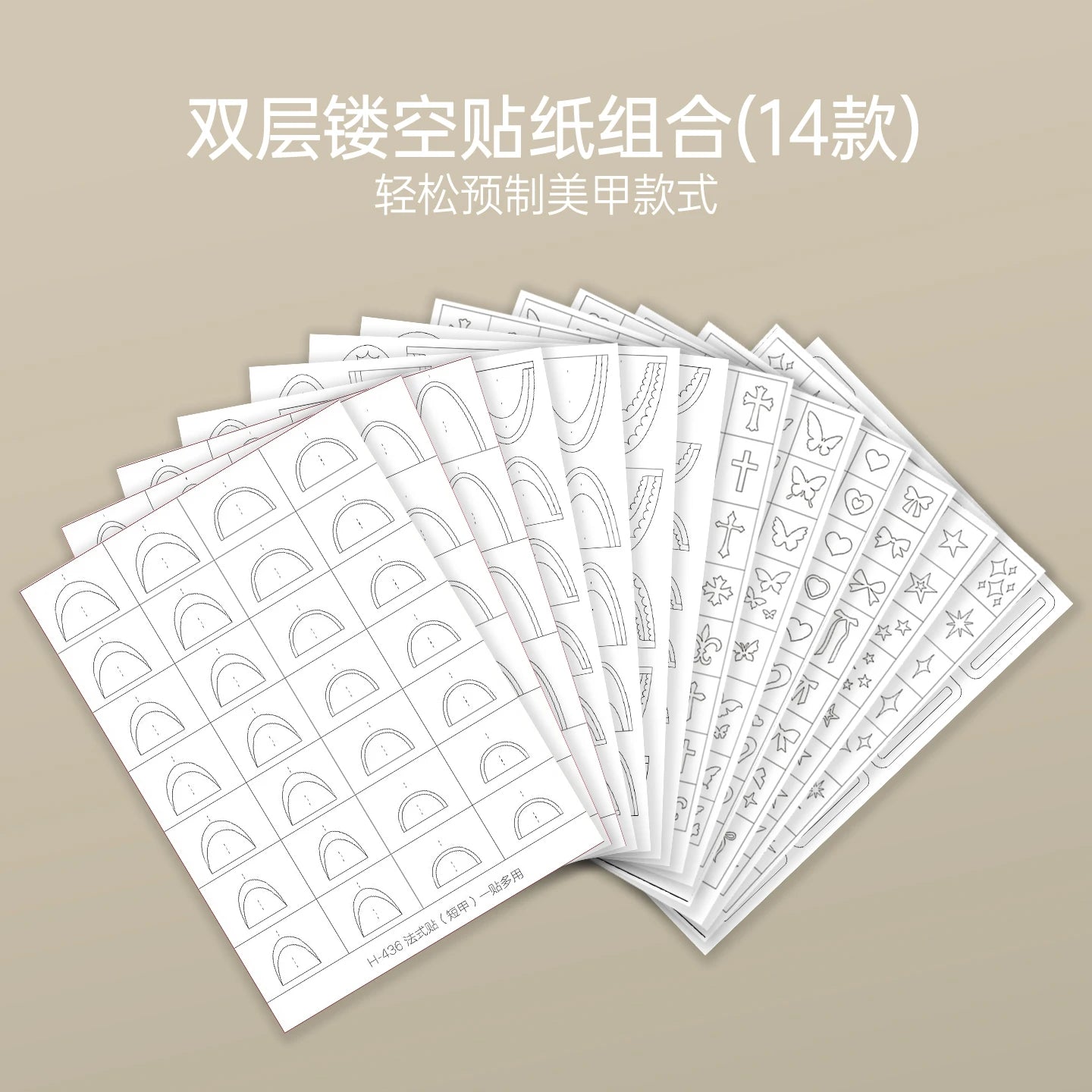 Kaniu Transparent Hollow French Nail Stickers Snowflake Starry Design Nail Art Decal Self-Adhesive Manicure Stencil Template