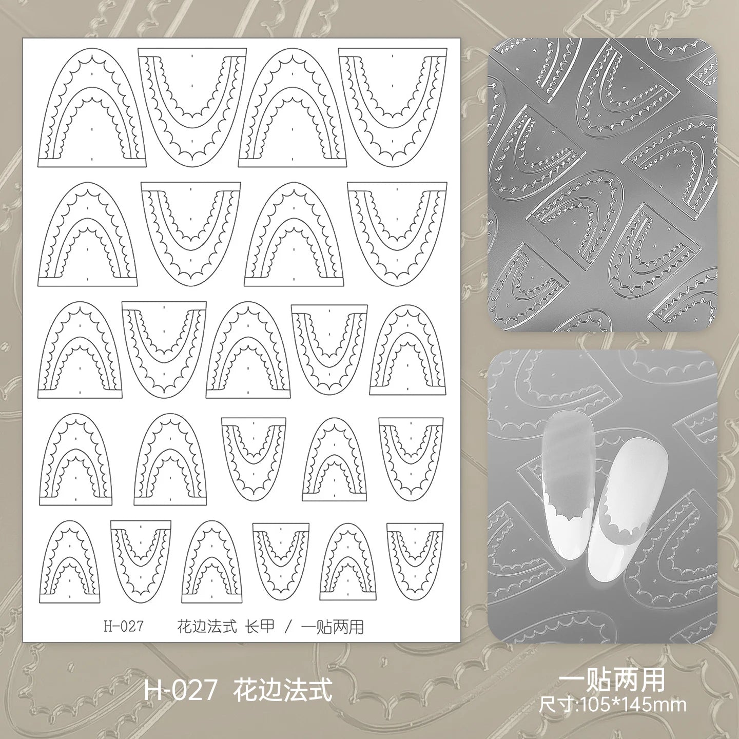 Kaniu Transparent Hollow French Nail Stickers Snowflake Starry Design Nail Art Decal Self-Adhesive Manicure Stencil Template