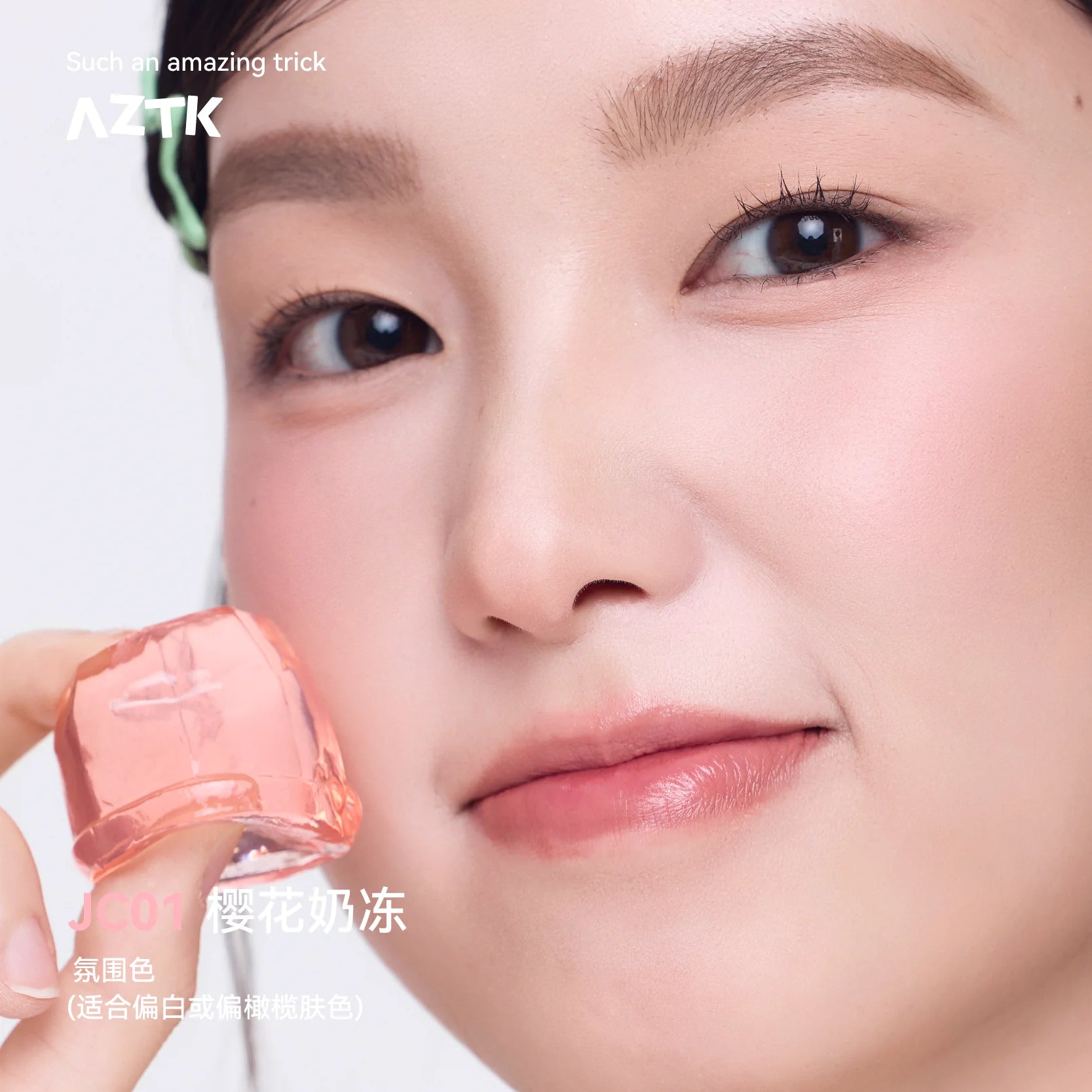 AZTK Blush Designer Color Face Makeup Blusher Natural Longlasting Muddy Cheek Rouge Water Glossy Moisturizer Liquid Blush Cream