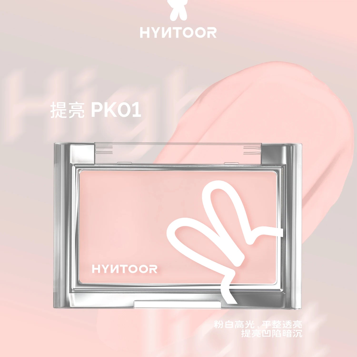 Hyntoor Blush Cream Matte Hydrating Creamy Nude Cheek Tint Concealer Cream Skin Tone Correction Easy to Apply Face Makeup