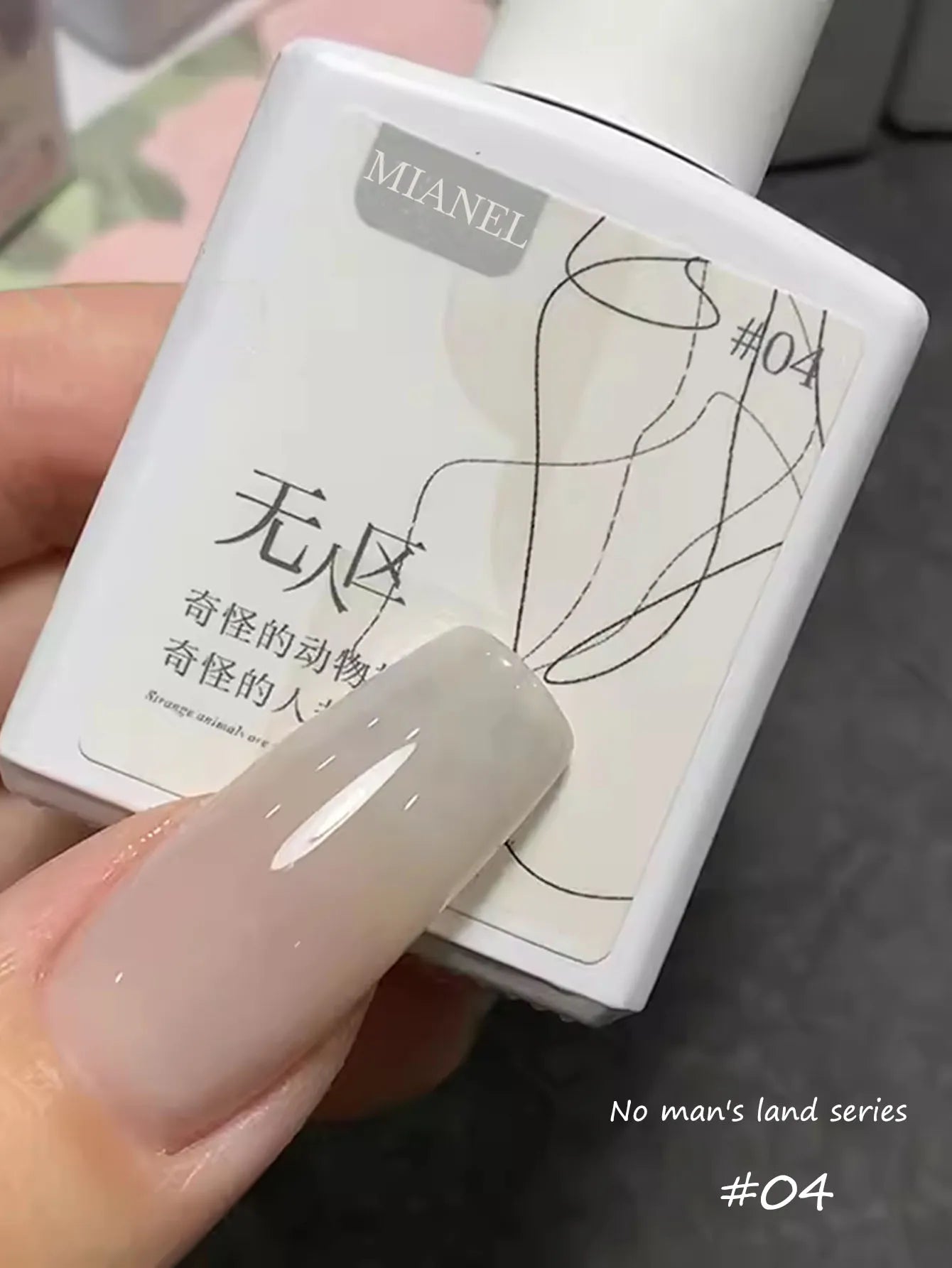 MIANEL  12ML Japanese Style Fairy Gel Nail Polish White Pink Nude Color Ice Clear Nail Polish Pink Nails Summer Nails 1-24pcs