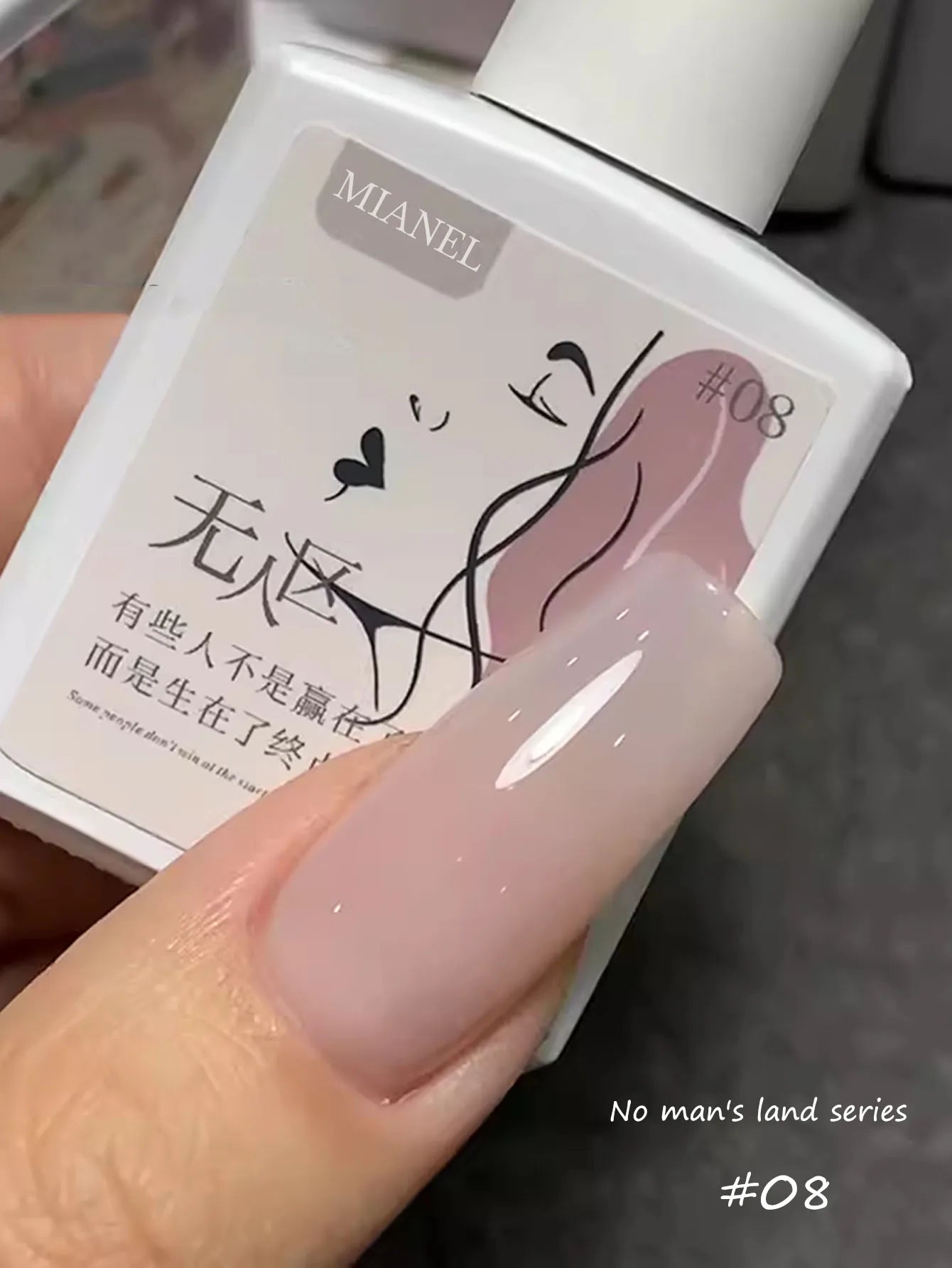 MIANEL  12ML Japanese Style Fairy Gel Nail Polish White Pink Nude Color Ice Clear Nail Polish Pink Nails Summer Nails 1-24pcs