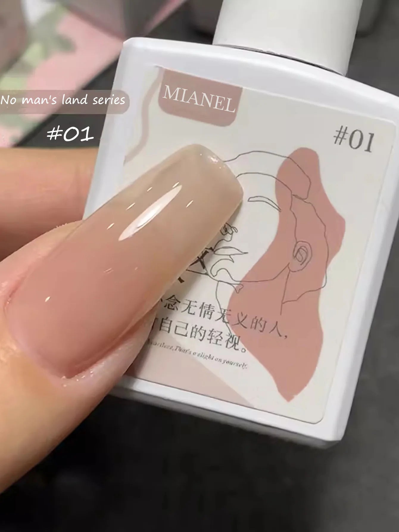 MIANEL  12ML Japanese Style Fairy Gel Nail Polish White Pink Nude Color Ice Clear Nail Polish Pink Nails Summer Nails 1-24pcs