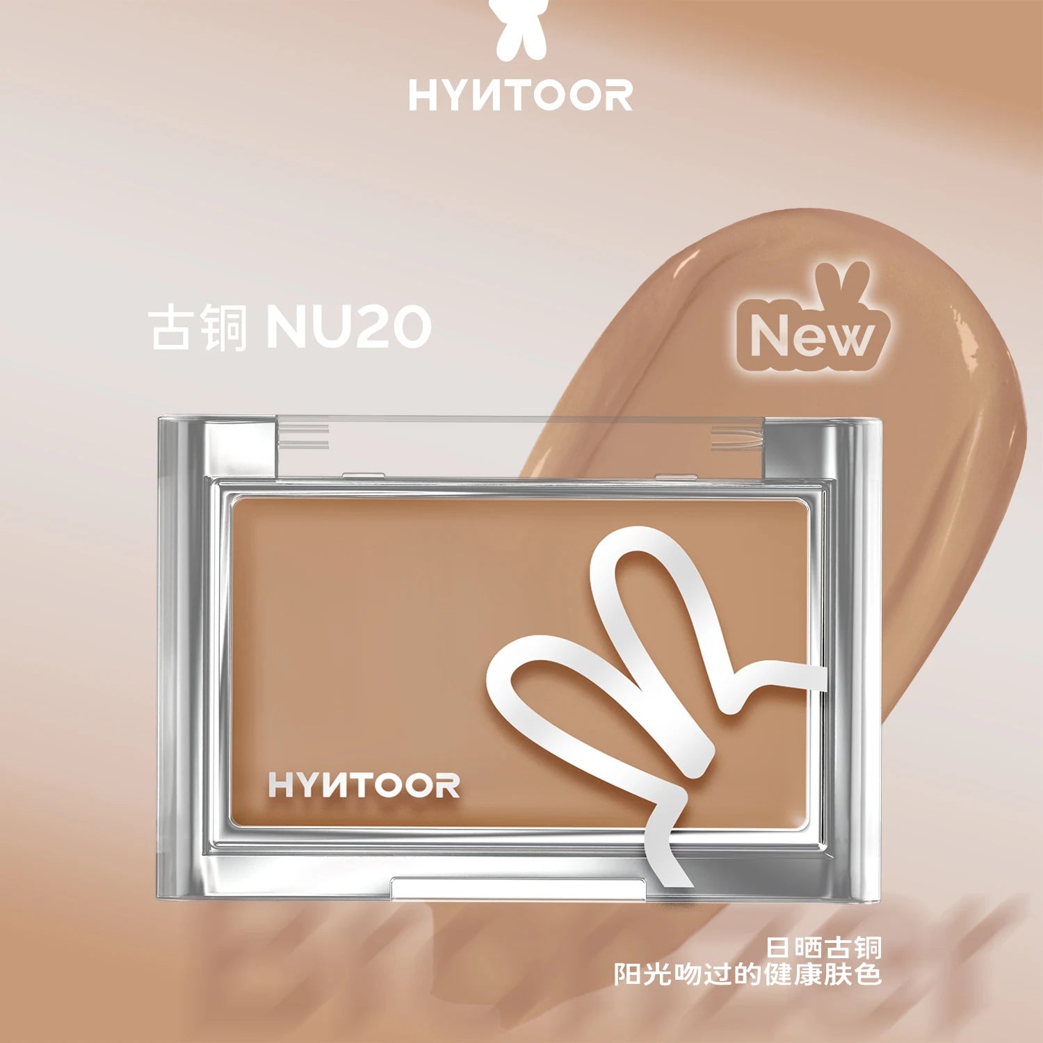 Hyntoor Blush Cream Matte Hydrating Creamy Nude Cheek Tint Concealer Cream Skin Tone Correction Easy to Apply Face Makeup