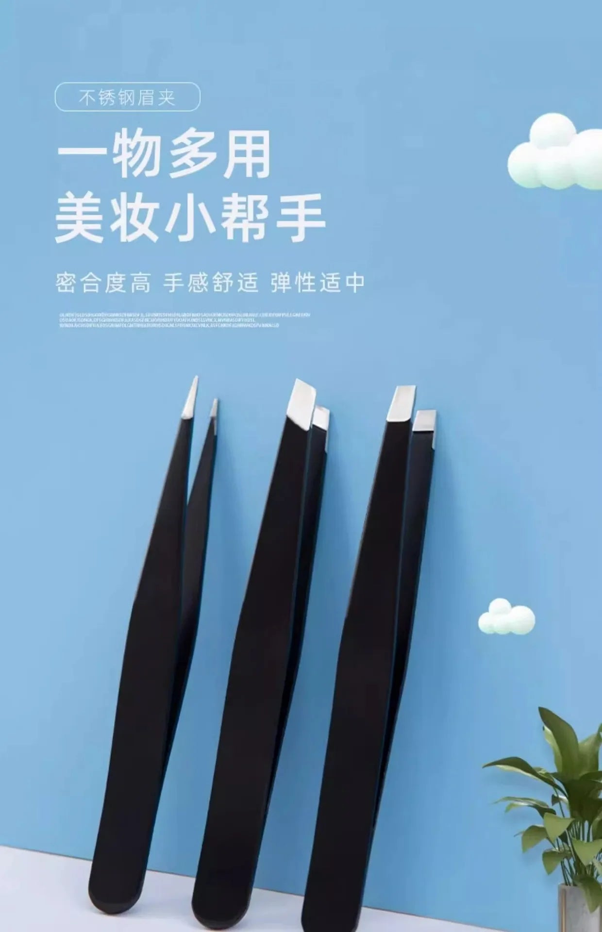 Precision Stainless Steel Tweezers Hair Puller with Slanted Tip Easy to Groom Hair and Eyebrows - Eyebrow Tweezers Beauty Tool