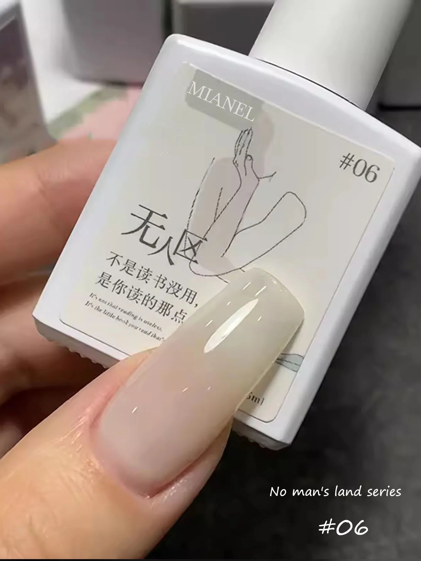 MIANEL  12ML Japanese Style Fairy Gel Nail Polish White Pink Nude Color Ice Clear Nail Polish Pink Nails Summer Nails 1-24pcs