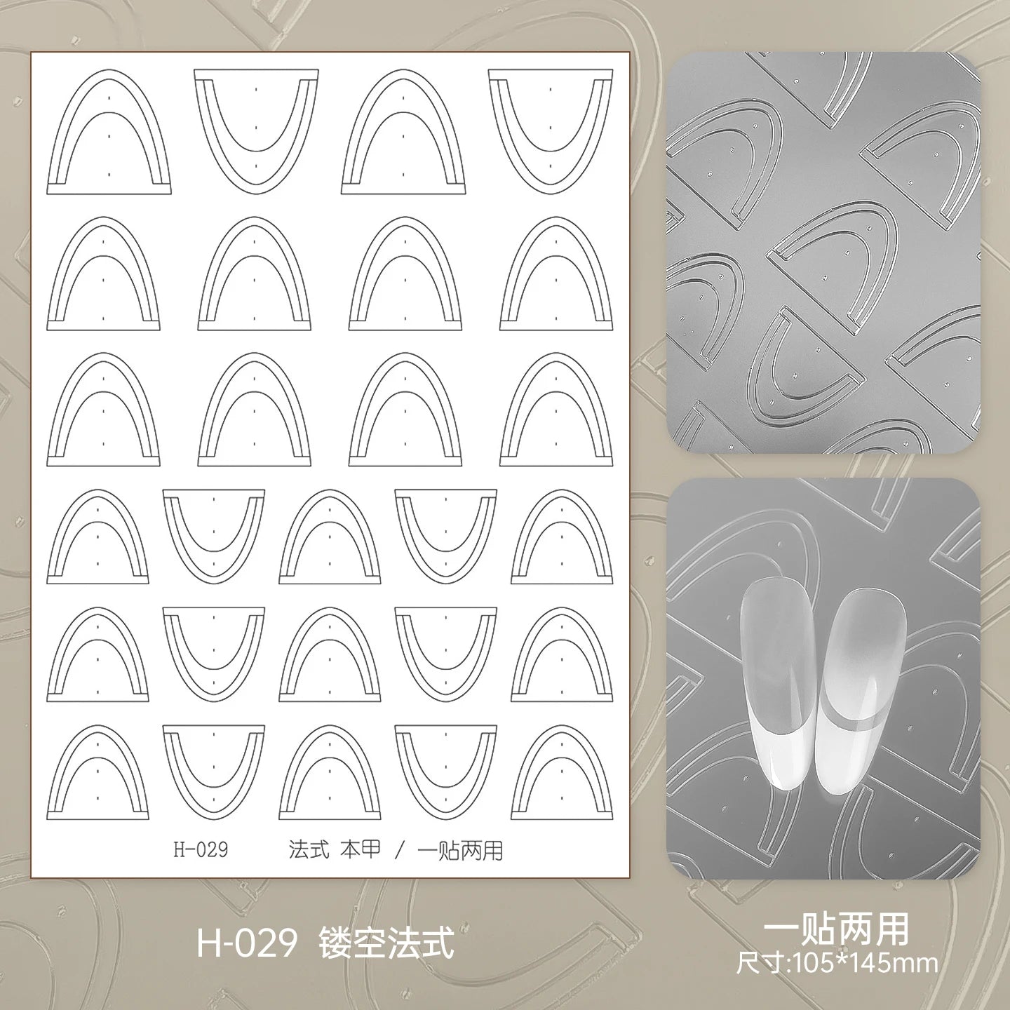 Kaniu Transparent Hollow French Nail Stickers Snowflake Starry Design Nail Art Decal Self-Adhesive Manicure Stencil Template
