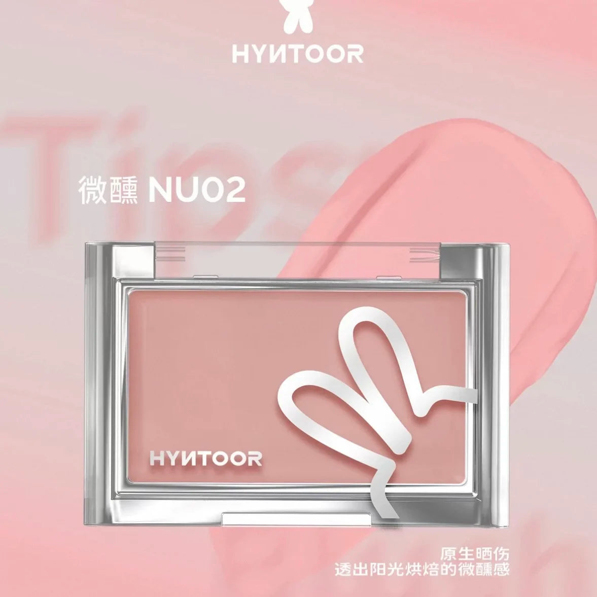 Hyntoor Blush Cream Matte Hydrating Creamy Nude Cheek Tint Concealer Cream Skin Tone Correction Easy to Apply Face Makeup