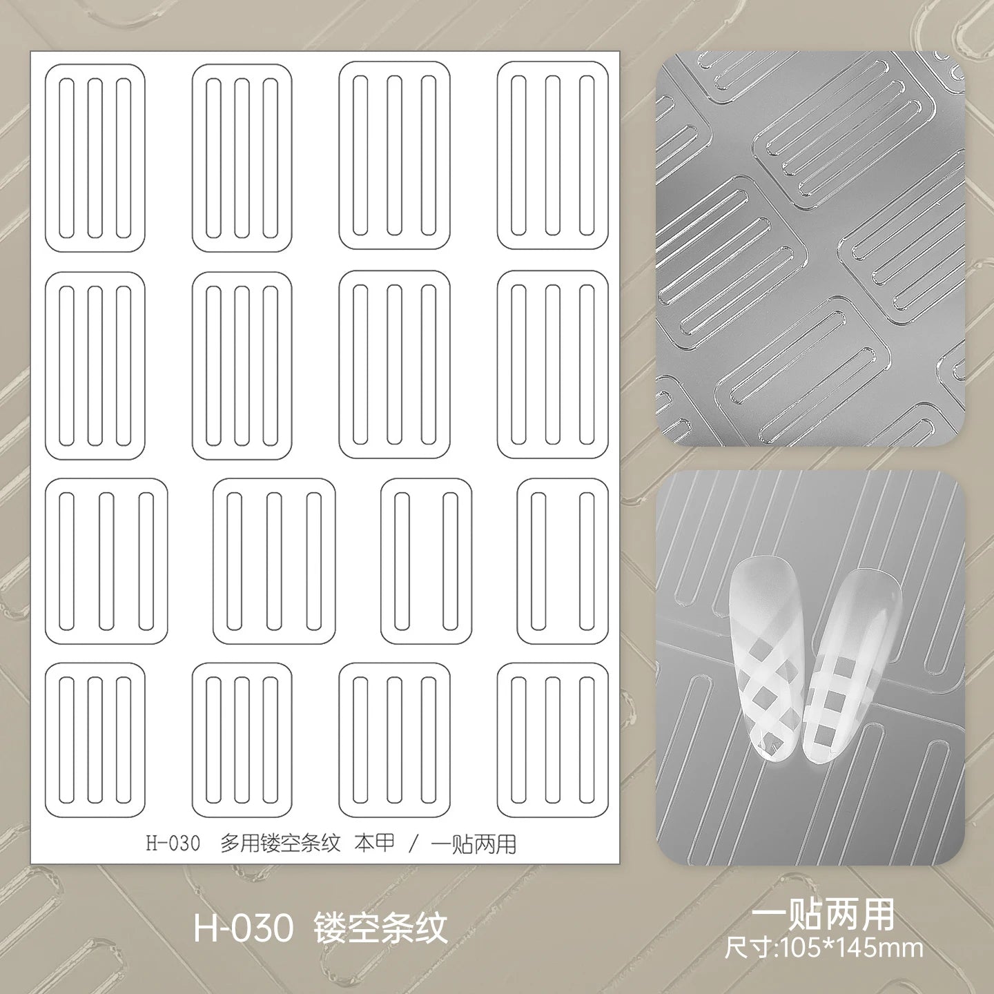 Kaniu Transparent Hollow French Nail Stickers Snowflake Starry Design Nail Art Decal Self-Adhesive Manicure Stencil Template