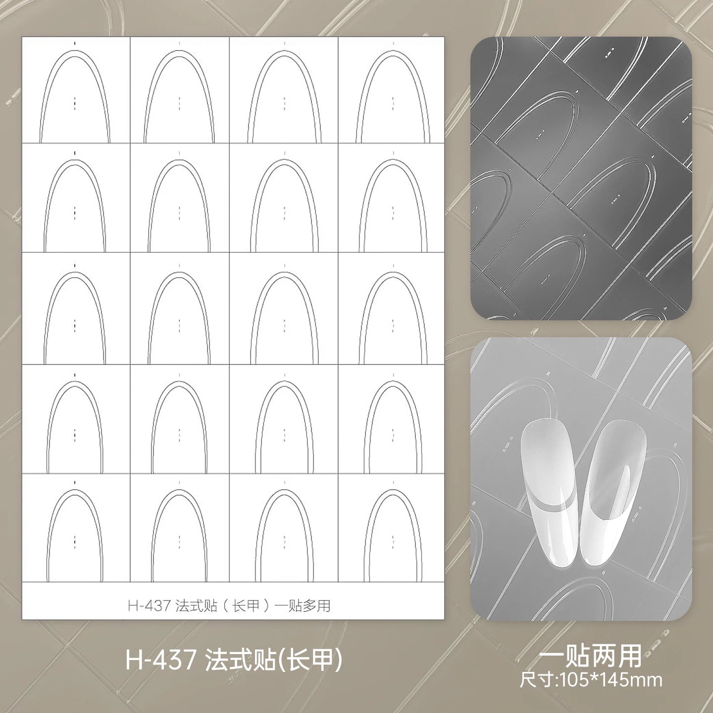Kaniu Transparent Hollow French Nail Stickers Snowflake Starry Design Nail Art Decal Self-Adhesive Manicure Stencil Template