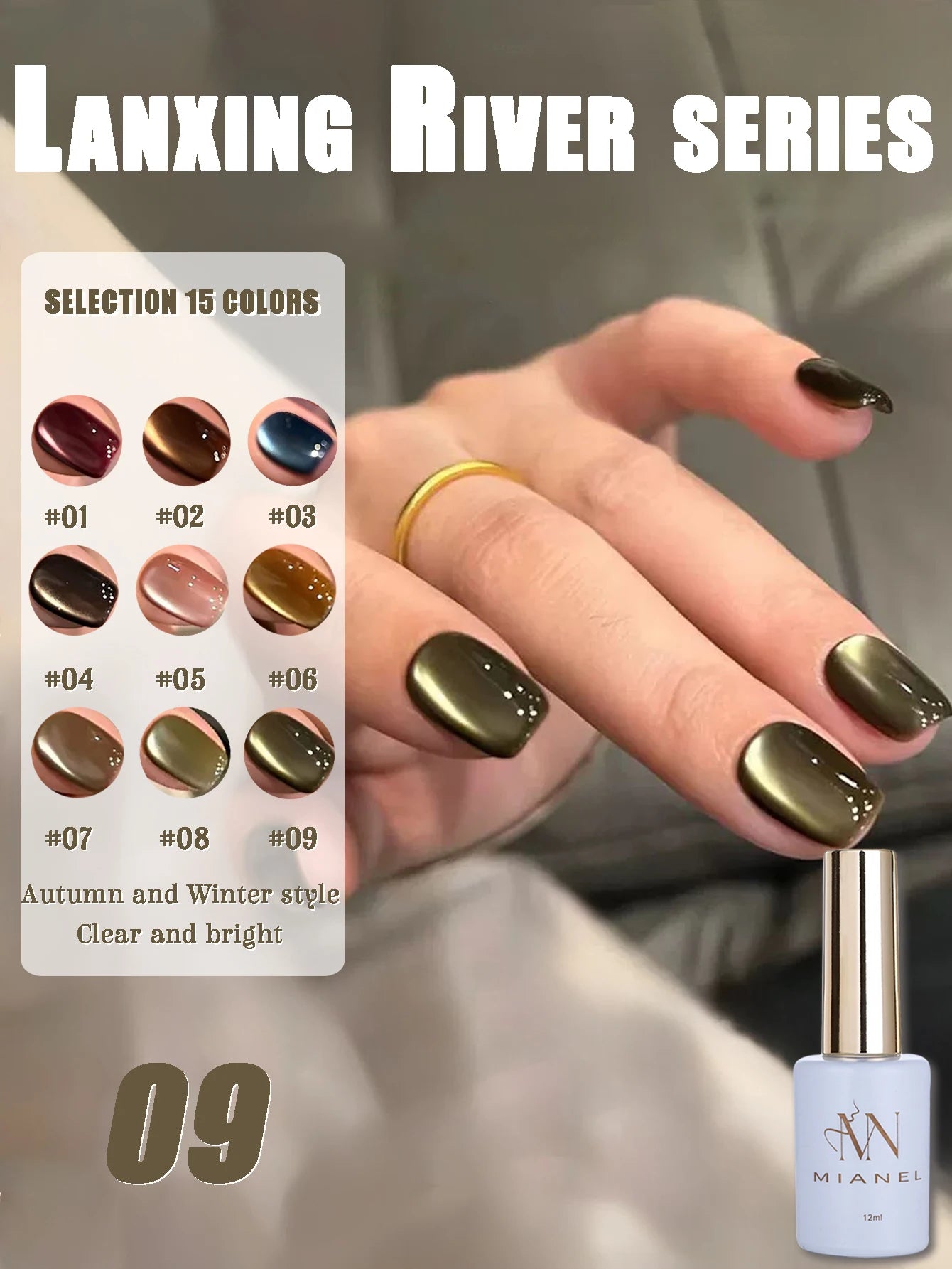 MIANEL 12ML Emperor Green Cat Eye Gel Nail Polish Whitenning Nails Green Nails Suitable For Nail Salons Nail Supplies  1-21pcs