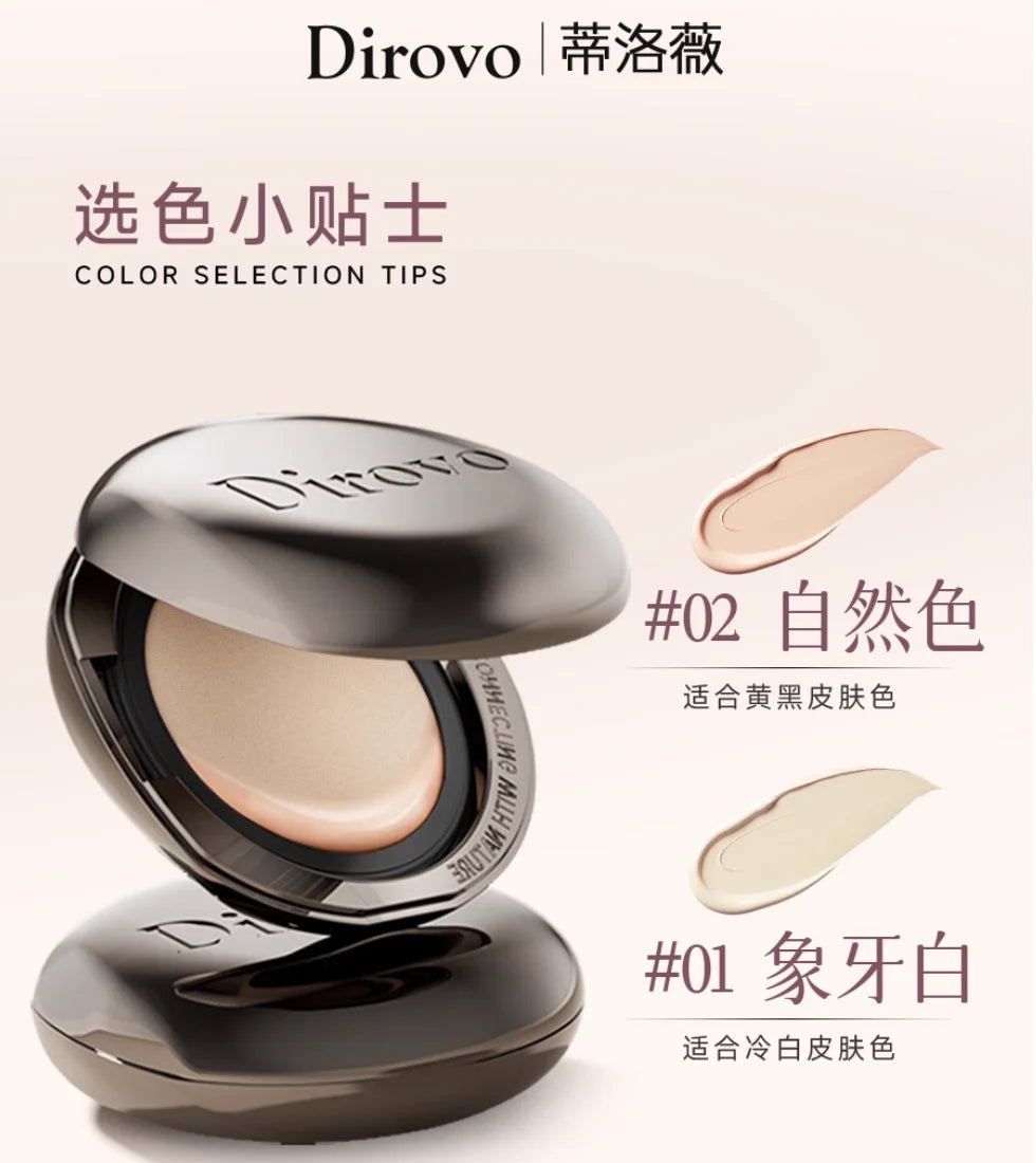 DIROVO Cream Concealer Foundation Moisturizing Creamy Gloss Luster Foundation Makeup Cosmetics