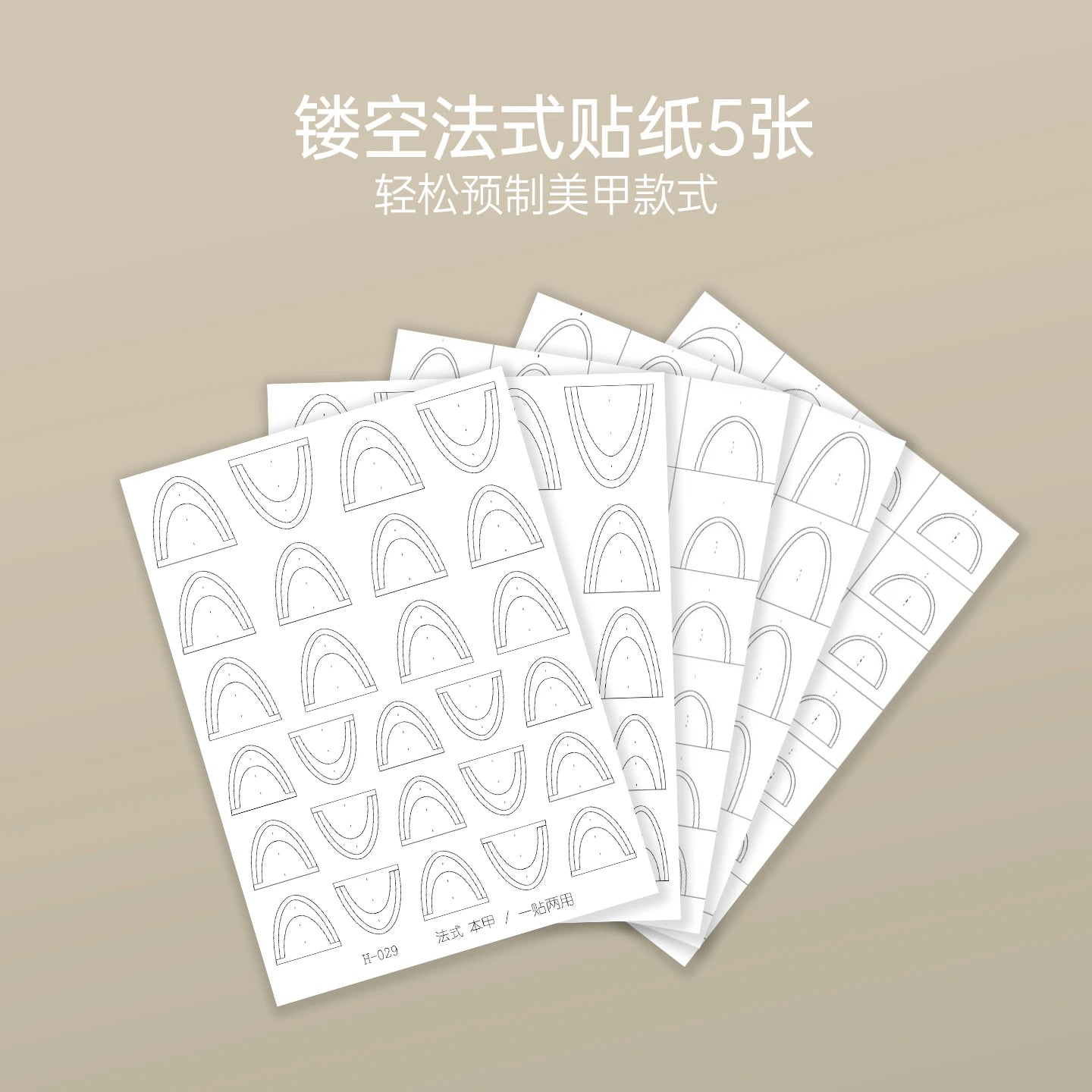 Kaniu Transparent Hollow French Nail Stickers Snowflake Starry Design Nail Art Decal Self-Adhesive Manicure Stencil Template