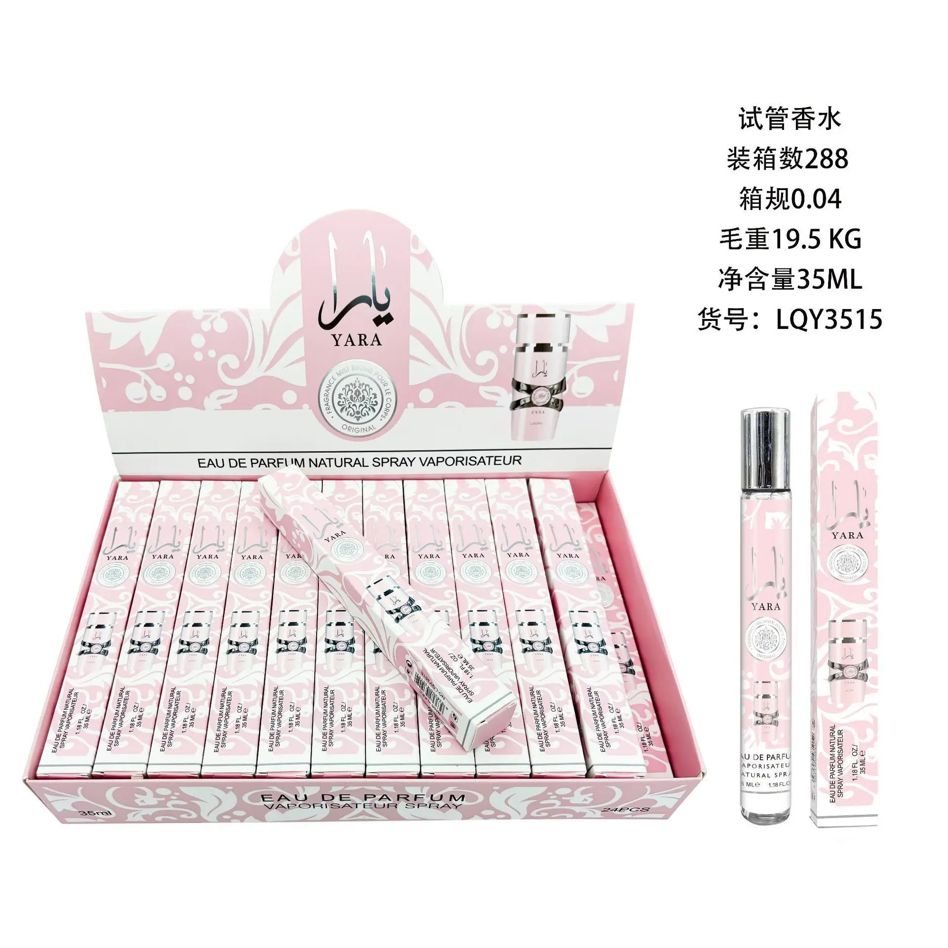 Arabian Wood Perfumes Women Lasting Fragrance Spray Floral Perfume Sample Long Lasting Cologne Deodorants High Quality Gift