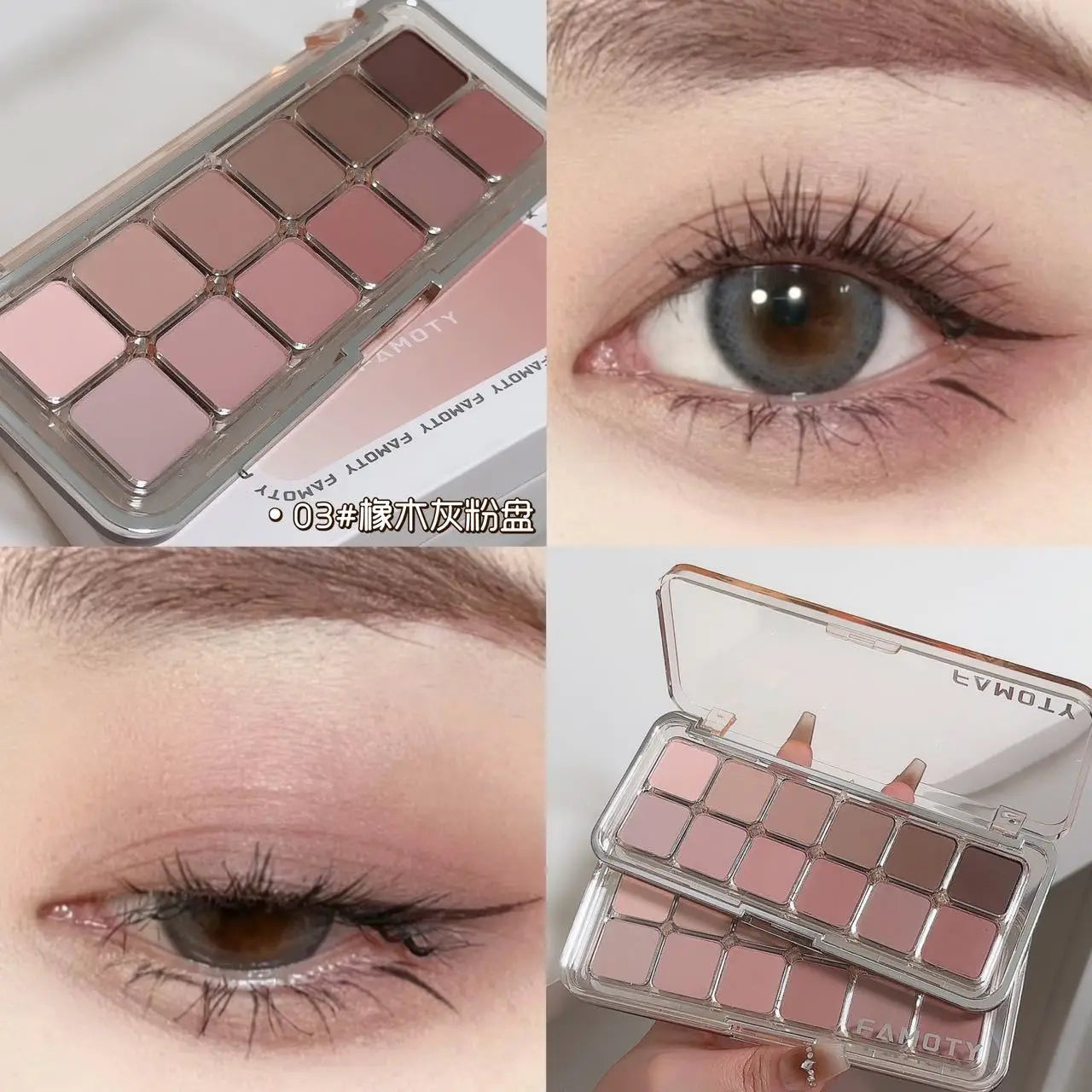 12-Color Matte Eyeshadow Palette - Tea Apricot Earth Tones