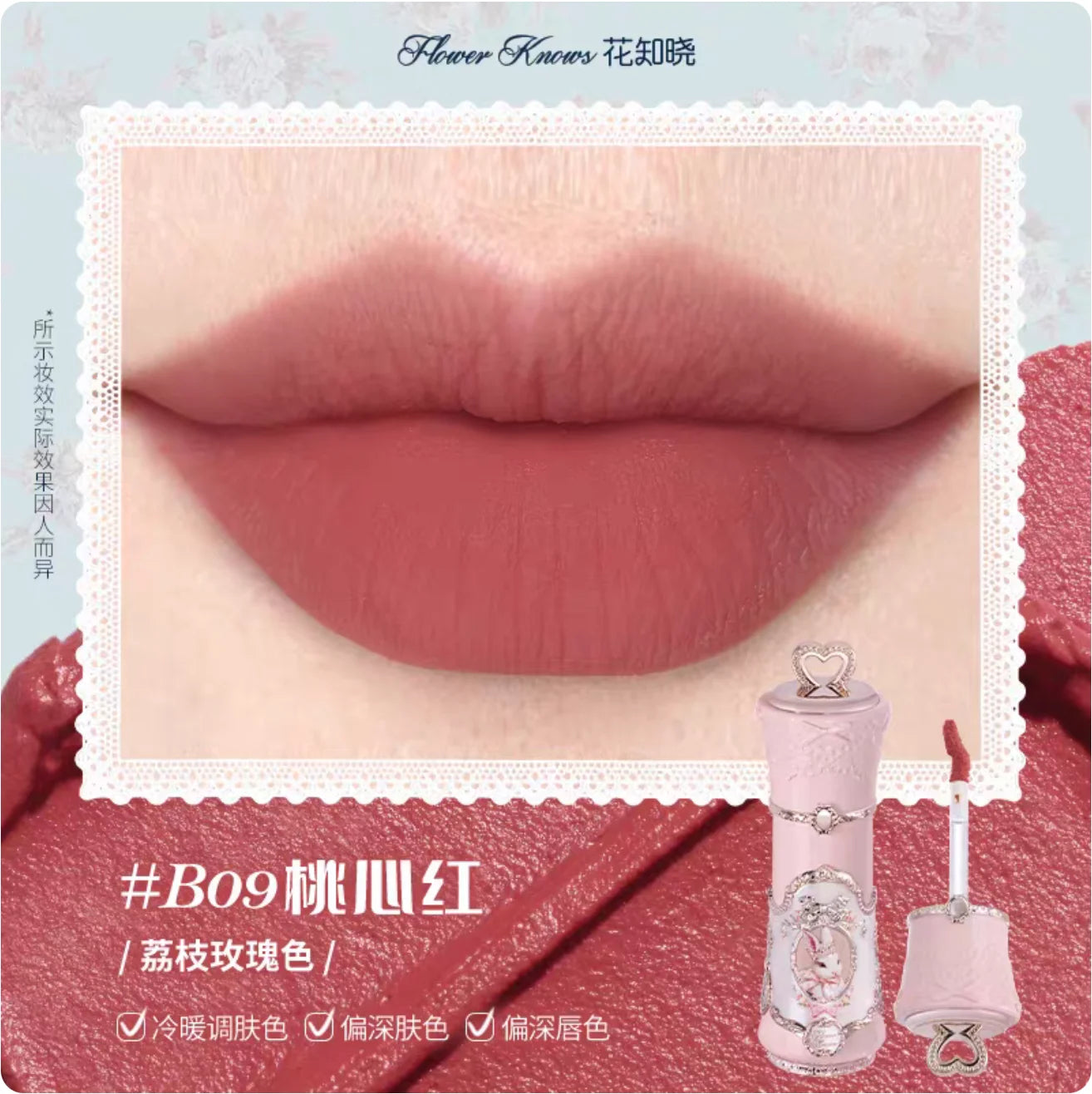 Flower Knows Bunny Garden Cloud Lip Cream Makeup Matte Lipstick Heart Love Cosmetics Cute