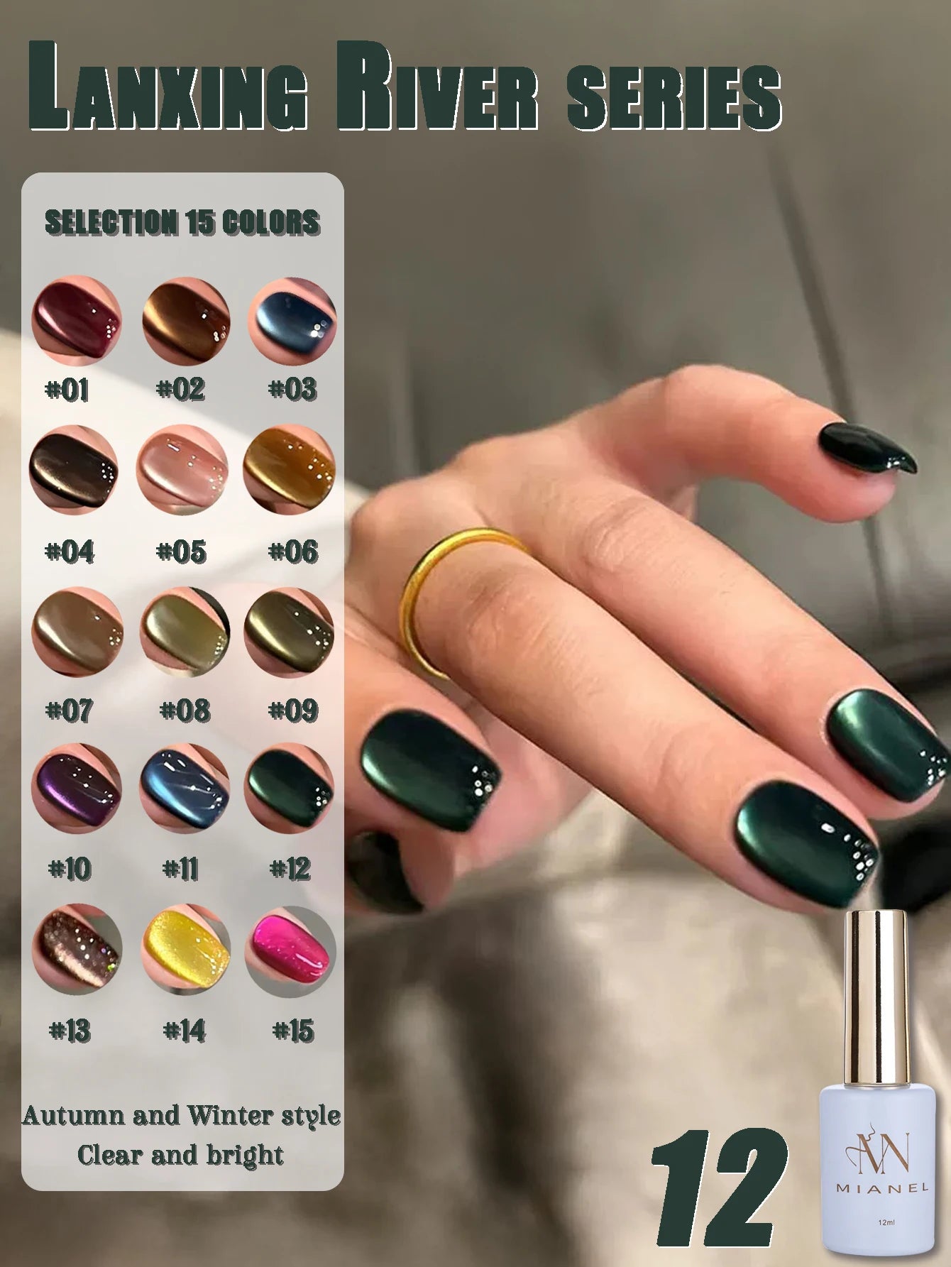 MIANEL 12ML Emperor Green Cat Eye Gel Nail Polish Whitenning Nails Green Nails Suitable For Nail Salons Nail Supplies  1-21pcs