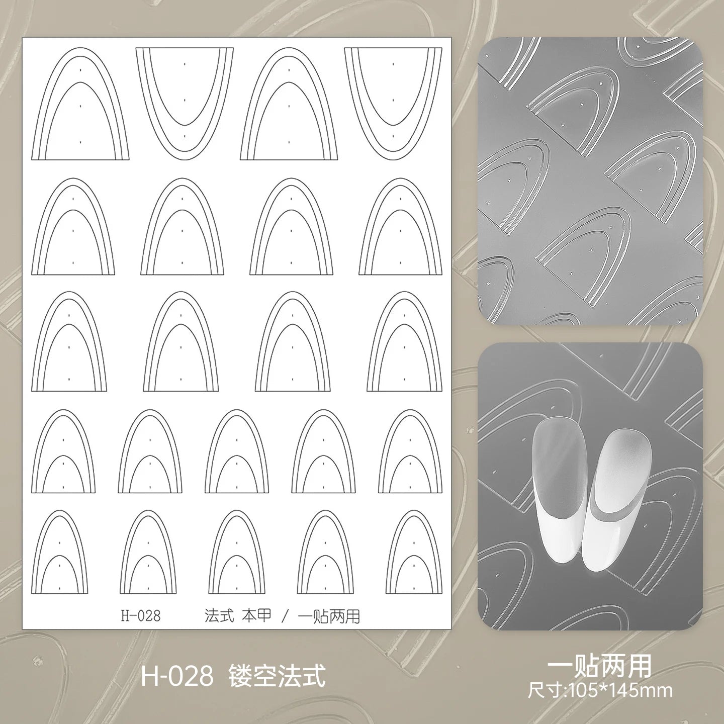 Kaniu Transparent Hollow French Nail Stickers Snowflake Starry Design Nail Art Decal Self-Adhesive Manicure Stencil Template