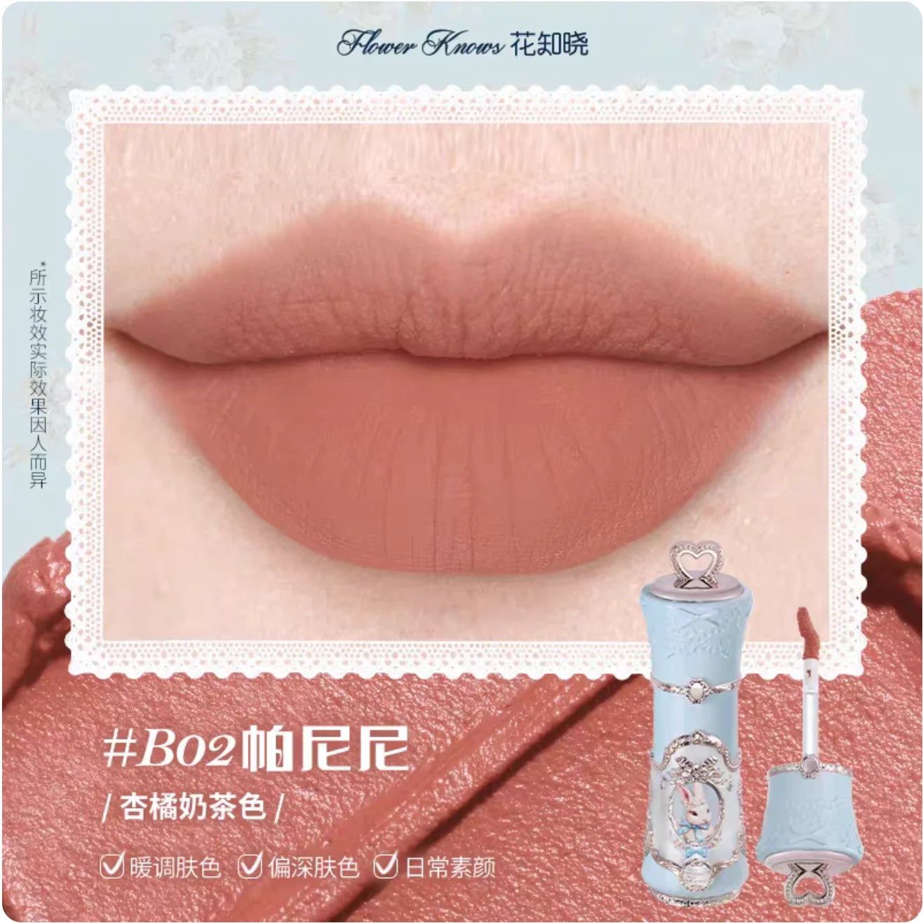 Flower Knows Bunny Garden Cloud Lip Cream Makeup Matte Lipstick Heart Love Cosmetics Cute