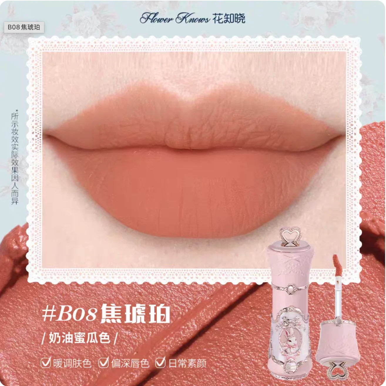 Flower Knows Bunny Garden Cloud Lip Cream Makeup Matte Lipstick Heart Love Cosmetics Cute