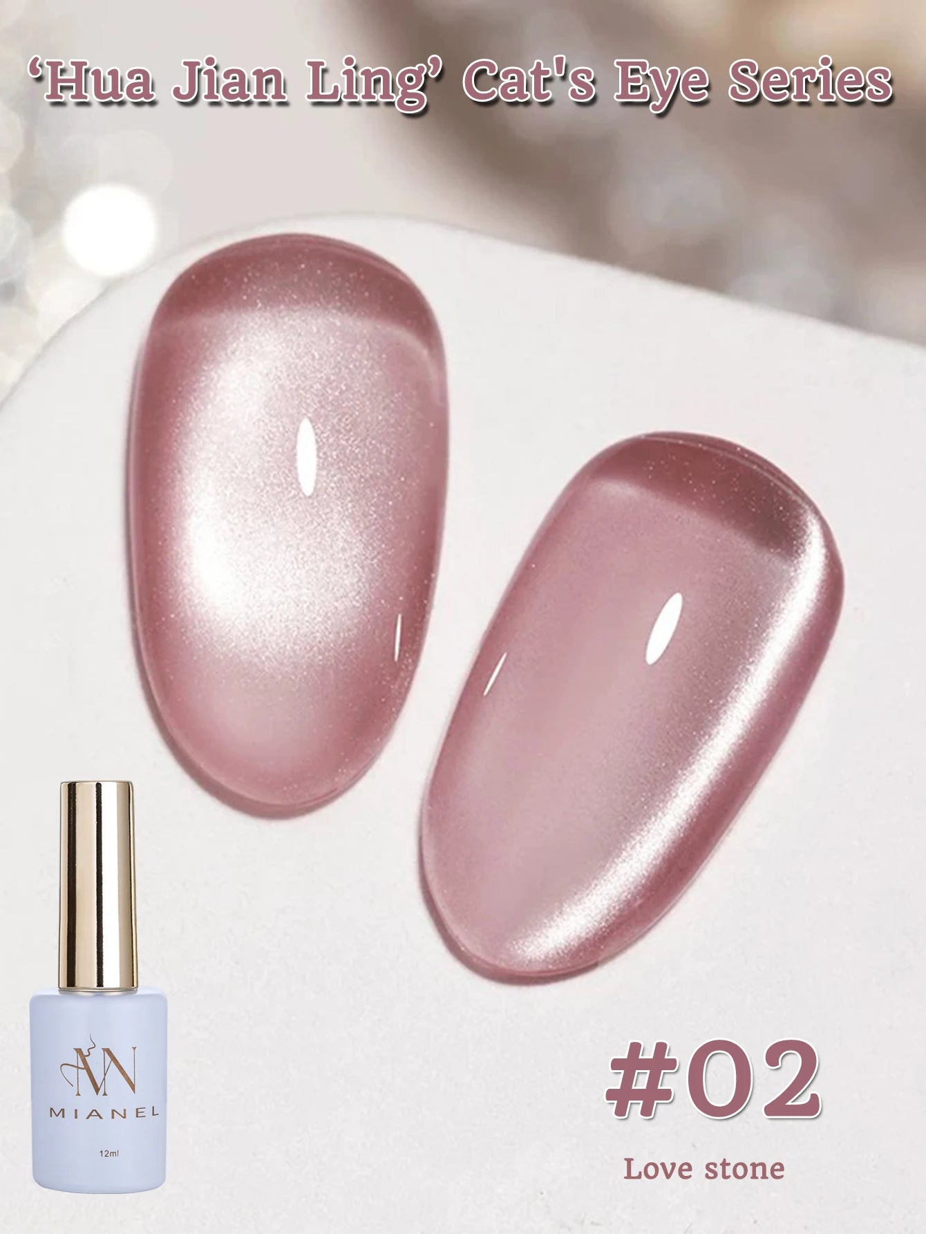 MIANEL 12ML Emperor Green Cat Eye Gel Nail Polish Whitenning Nails Green Nails Suitable For Nail Salons Nail Supplies  1-21pcs