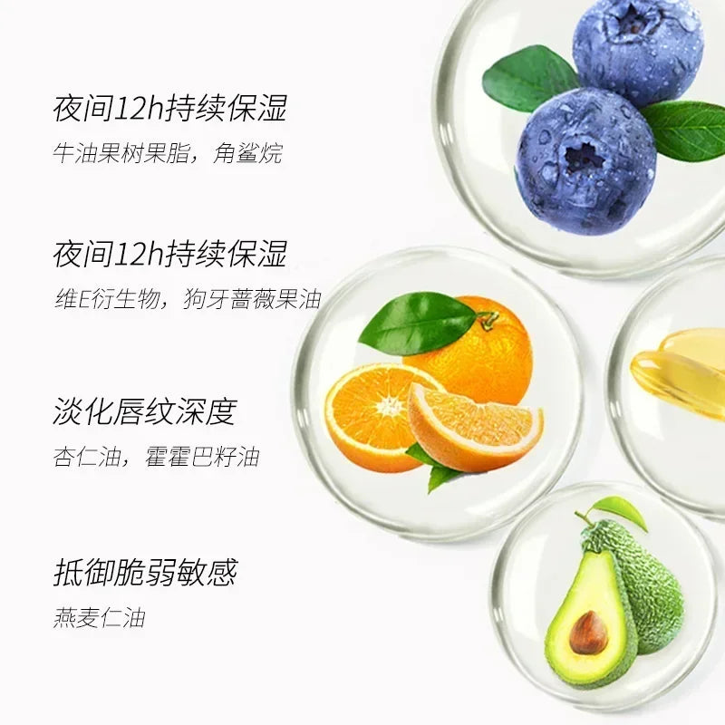 Genuine Original CIBIO'2 Moisturizing Lip Sleeping Mask Hydrated Nourish Lip Balm Lighten Lip Lines Day and Night Maintenance