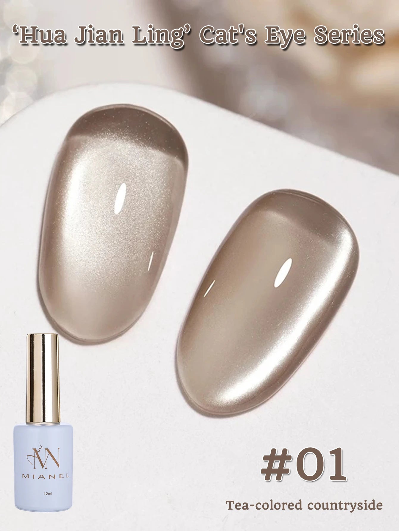 MIANEL 12ML Emperor Green Cat Eye Gel Nail Polish Whitenning Nails Green Nails Suitable For Nail Salons Nail Supplies  1-21pcs