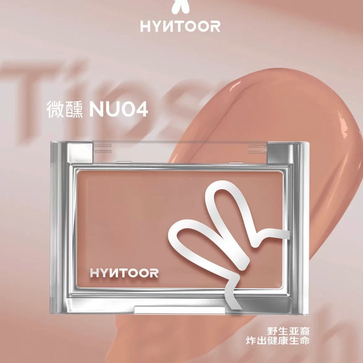 Hyntoor Blush Cream Matte Hydrating Creamy Nude Cheek Tint Concealer Cream Skin Tone Correction Easy to Apply Face Makeup