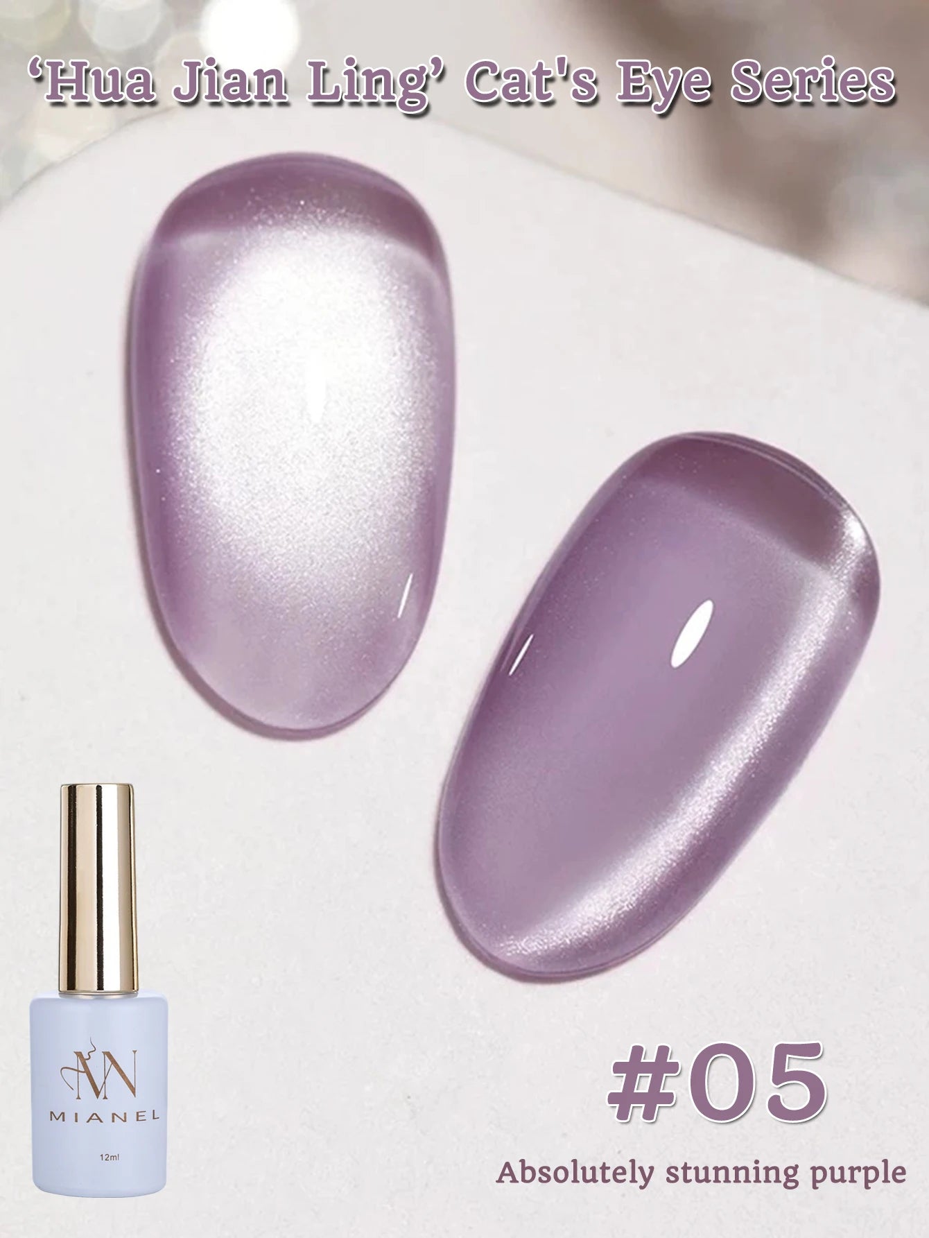 MIANEL 12ML Emperor Green Cat Eye Gel Nail Polish Whitenning Nails Green Nails Suitable For Nail Salons Nail Supplies  1-21pcs