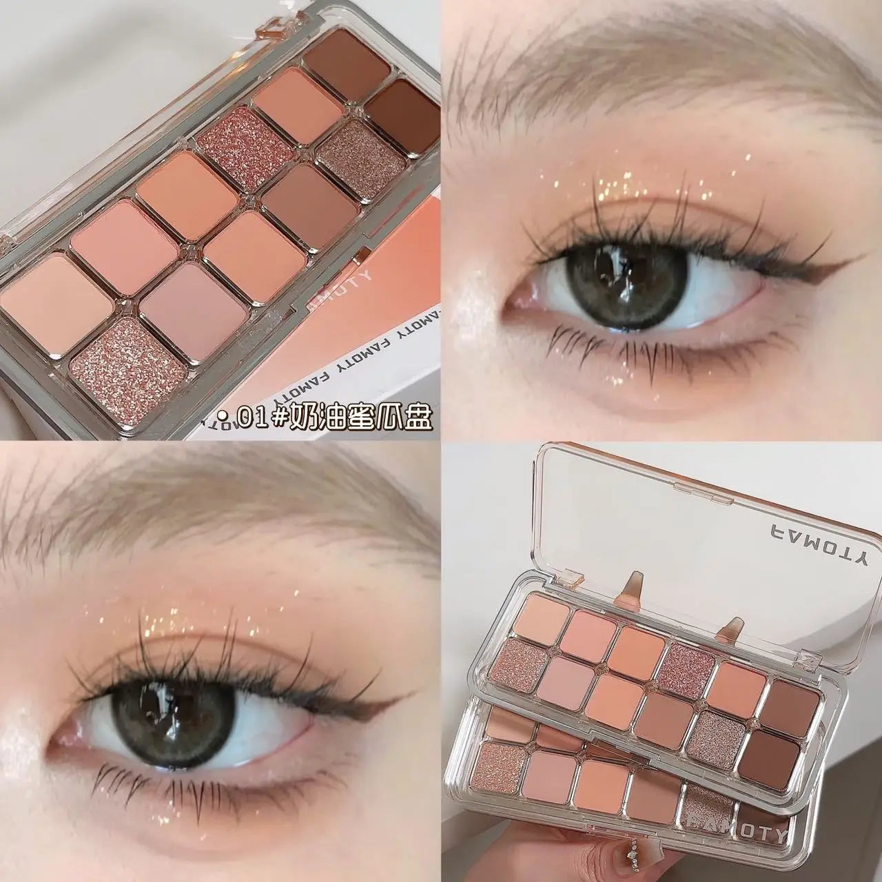 12-Color Matte Eyeshadow Palette - Tea Apricot Earth Tones